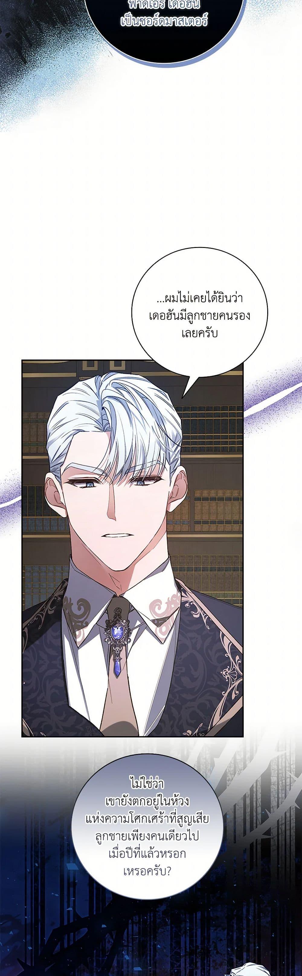 Manga-lc-com อ่านมังงะ อ่านการ์ตูน ออนไลน์ ฟรี Your Enemy in Your Past Life Was Your Father ตอนที่ 1 2 3 4 5 6 7 8 9 10 11 12 13 14 ฟรี ไม่มีโฆษณา Manga-lc - อ่าน มังงะ อ่าน การ์ตูน ออนไลน์ อ่านมังงะ ฟรี