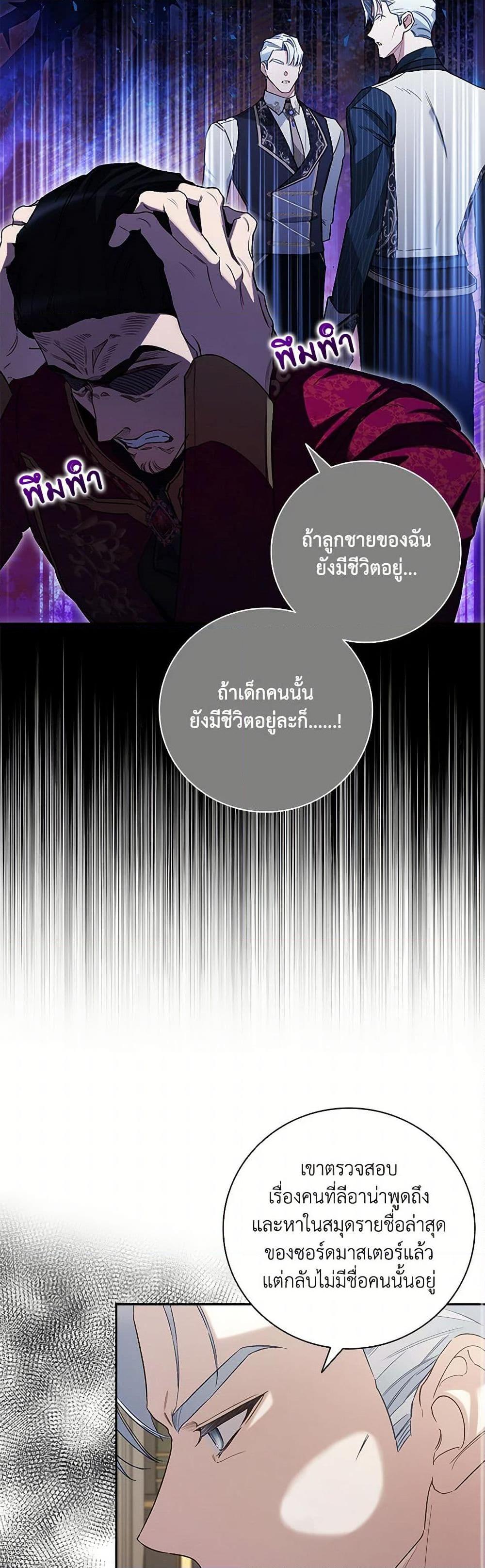 Manga-lc-com อ่านมังงะ อ่านการ์ตูน ออนไลน์ ฟรี Your Enemy in Your Past Life Was Your Father ตอนที่ 1 2 3 4 5 6 7 8 9 10 11 12 13 14 ฟรี ไม่มีโฆษณา Manga-lc - อ่าน มังงะ อ่าน การ์ตูน ออนไลน์ อ่านมังงะ ฟรี