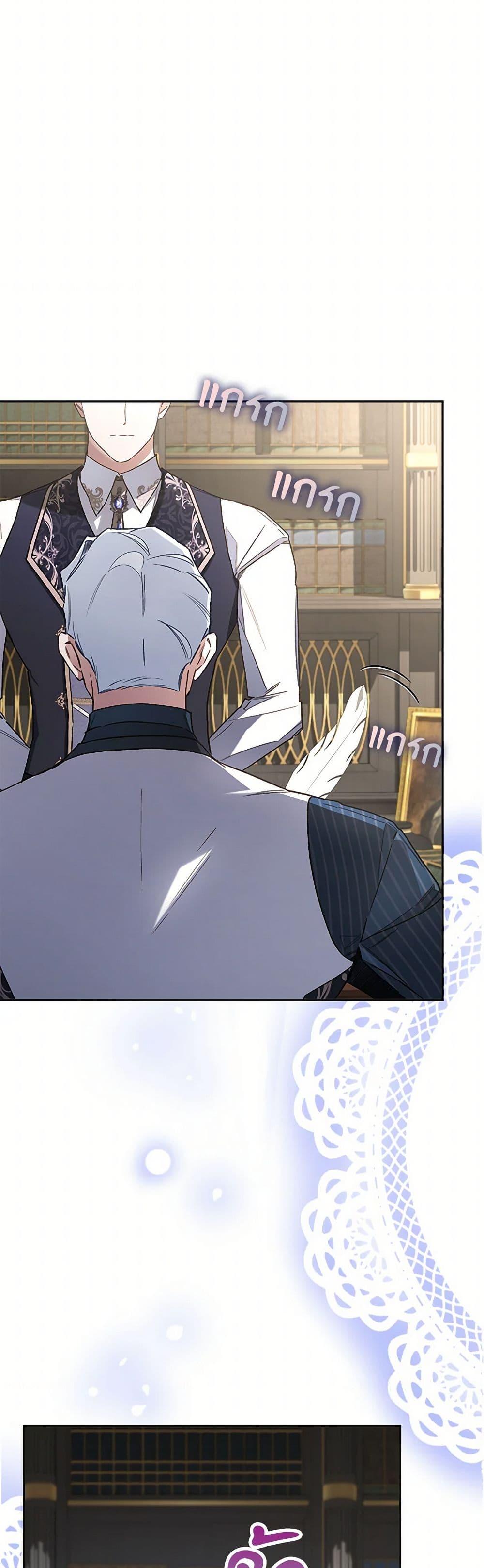 Manga-lc-com อ่านมังงะ อ่านการ์ตูน ออนไลน์ ฟรี Your Enemy in Your Past Life Was Your Father ตอนที่ 1 2 3 4 5 6 7 8 9 10 11 12 13 14 ฟรี ไม่มีโฆษณา Manga-lc - อ่าน มังงะ อ่าน การ์ตูน ออนไลน์ อ่านมังงะ ฟรี
