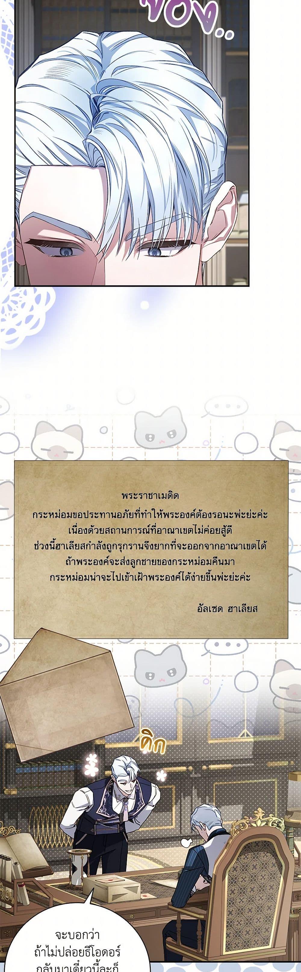 Manga-lc-com อ่านมังงะ อ่านการ์ตูน ออนไลน์ ฟรี Your Enemy in Your Past Life Was Your Father ตอนที่ 1 2 3 4 5 6 7 8 9 10 11 12 13 14 ฟรี ไม่มีโฆษณา Manga-lc - อ่าน มังงะ อ่าน การ์ตูน ออนไลน์ อ่านมังงะ ฟรี
