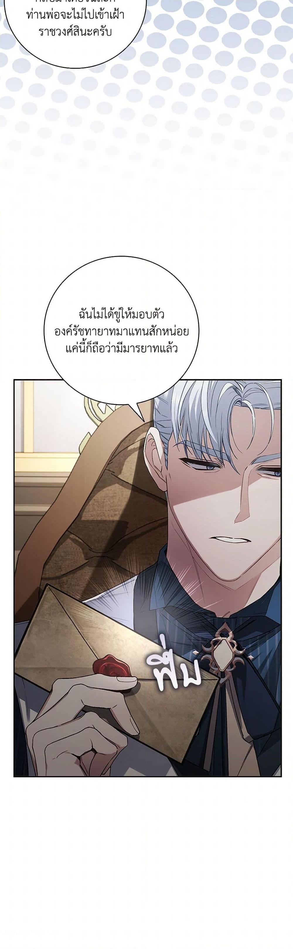 Manga-lc-com อ่านมังงะ อ่านการ์ตูน ออนไลน์ ฟรี Your Enemy in Your Past Life Was Your Father ตอนที่ 1 2 3 4 5 6 7 8 9 10 11 12 13 14 ฟรี ไม่มีโฆษณา Manga-lc - อ่าน มังงะ อ่าน การ์ตูน ออนไลน์ อ่านมังงะ ฟรี