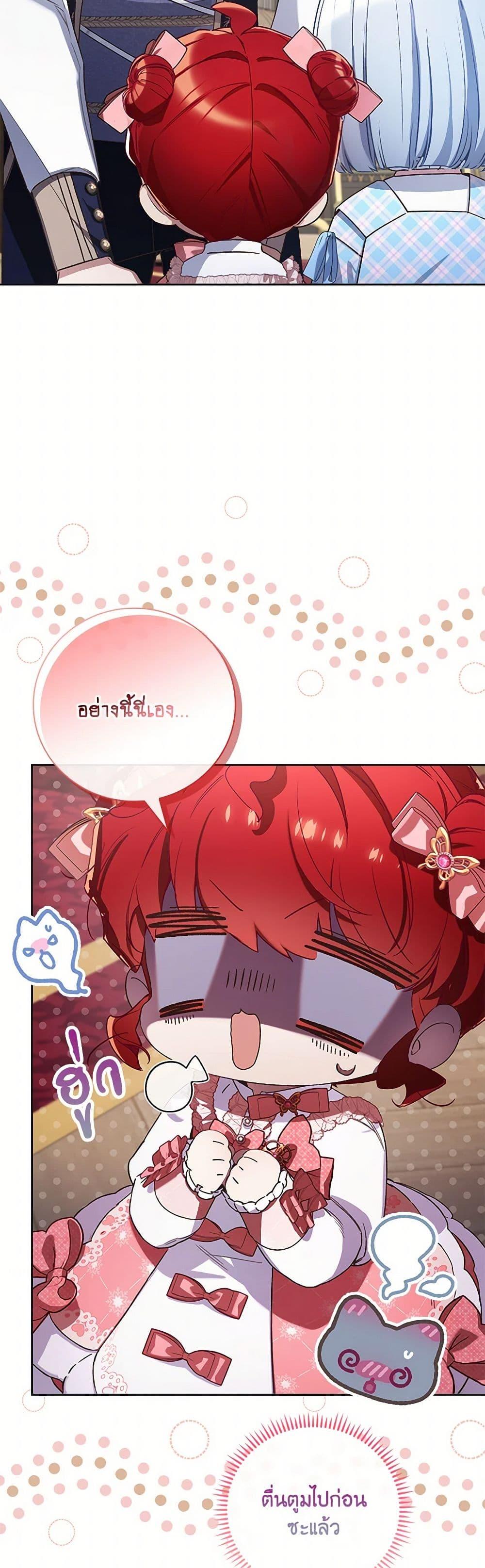 Manga-lc-com อ่านมังงะ อ่านการ์ตูน ออนไลน์ ฟรี Your Enemy in Your Past Life Was Your Father ตอนที่ 1 2 3 4 5 6 7 8 9 10 11 12 13 14 ฟรี ไม่มีโฆษณา Manga-lc - อ่าน มังงะ อ่าน การ์ตูน ออนไลน์ อ่านมังงะ ฟรี