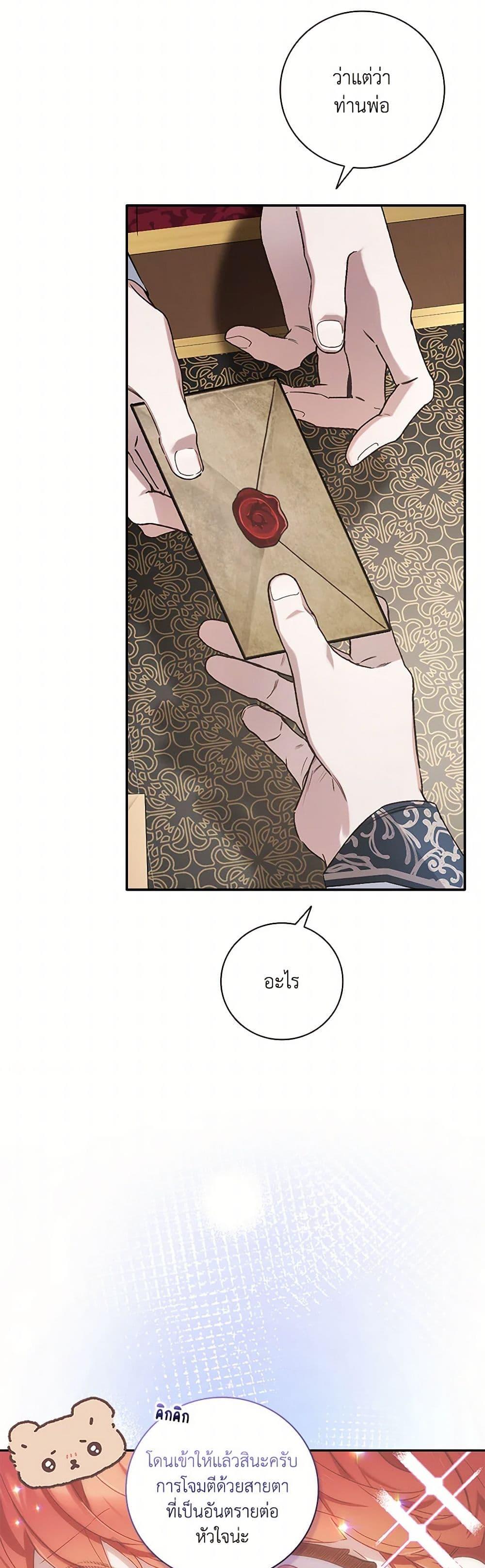 Manga-lc-com อ่านมังงะ อ่านการ์ตูน ออนไลน์ ฟรี Your Enemy in Your Past Life Was Your Father ตอนที่ 1 2 3 4 5 6 7 8 9 10 11 12 13 14 ฟรี ไม่มีโฆษณา Manga-lc - อ่าน มังงะ อ่าน การ์ตูน ออนไลน์ อ่านมังงะ ฟรี