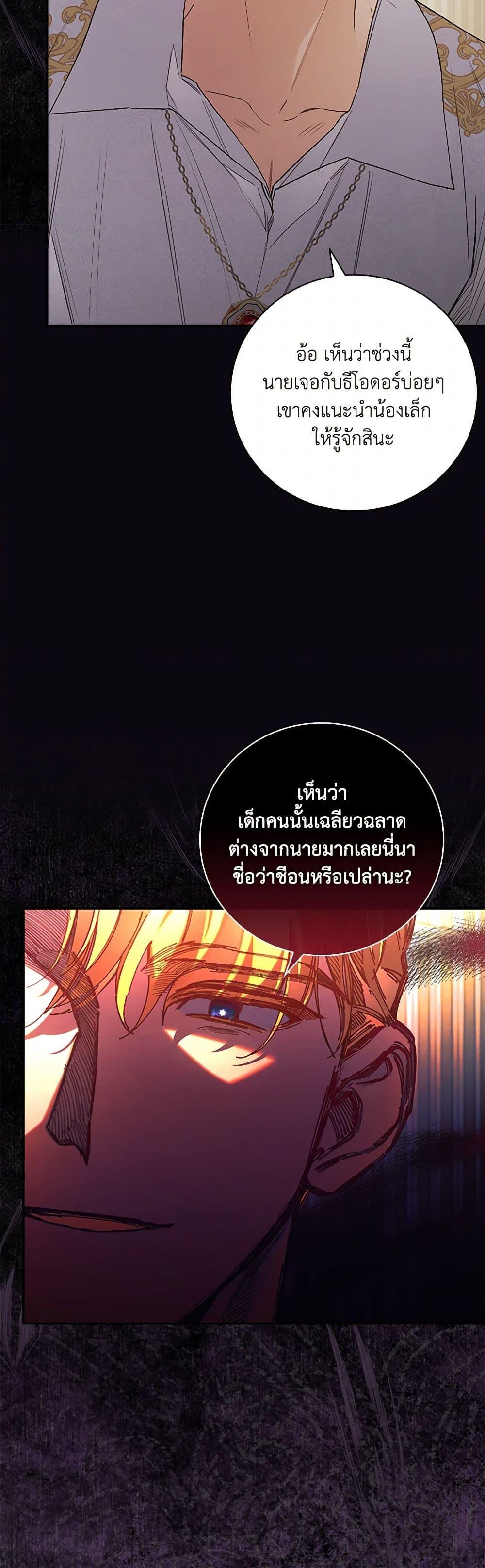 Manga-lc-com อ่านมังงะ อ่านการ์ตูน ออนไลน์ ฟรี Your Enemy in Your Past Life Was Your Father ตอนที่ 1 2 3 4 5 6 7 8 9 10 11 12 13 14 ฟรี ไม่มีโฆษณา Manga-lc - อ่าน มังงะ อ่าน การ์ตูน ออนไลน์ อ่านมังงะ ฟรี