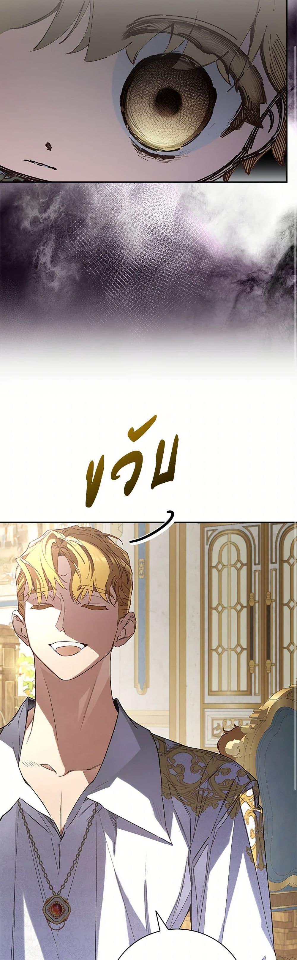 Manga-lc-com อ่านมังงะ อ่านการ์ตูน ออนไลน์ ฟรี Your Enemy in Your Past Life Was Your Father ตอนที่ 1 2 3 4 5 6 7 8 9 10 11 12 13 14 ฟรี ไม่มีโฆษณา Manga-lc - อ่าน มังงะ อ่าน การ์ตูน ออนไลน์ อ่านมังงะ ฟรี