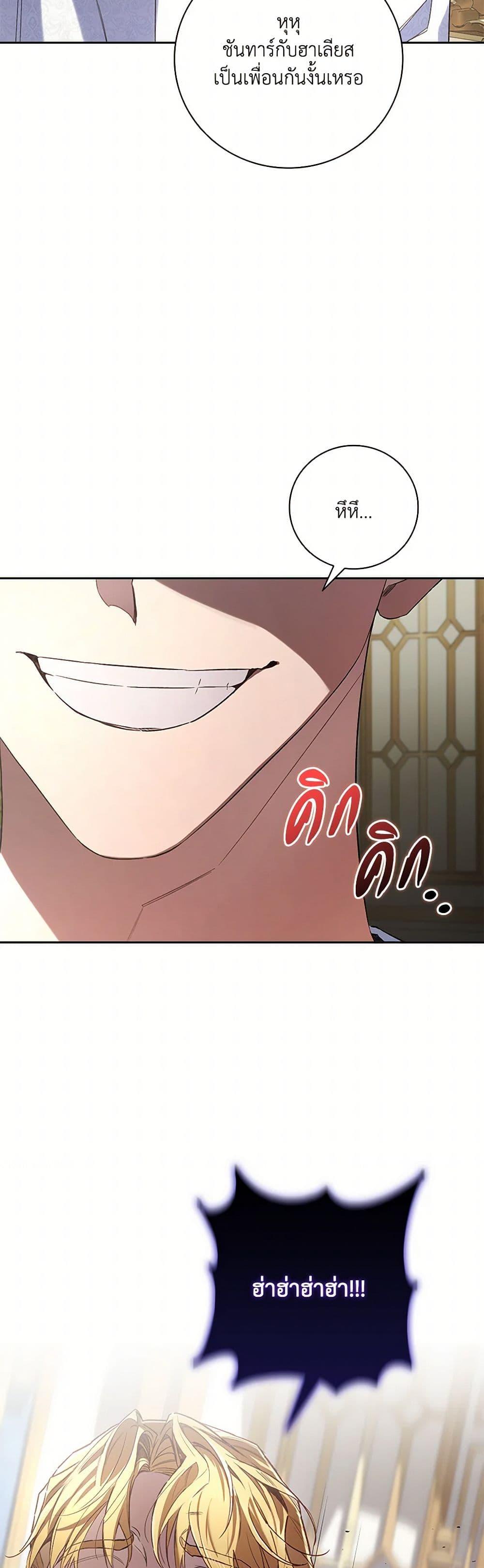 Manga-lc-com อ่านมังงะ อ่านการ์ตูน ออนไลน์ ฟรี Your Enemy in Your Past Life Was Your Father ตอนที่ 1 2 3 4 5 6 7 8 9 10 11 12 13 14 ฟรี ไม่มีโฆษณา Manga-lc - อ่าน มังงะ อ่าน การ์ตูน ออนไลน์ อ่านมังงะ ฟรี