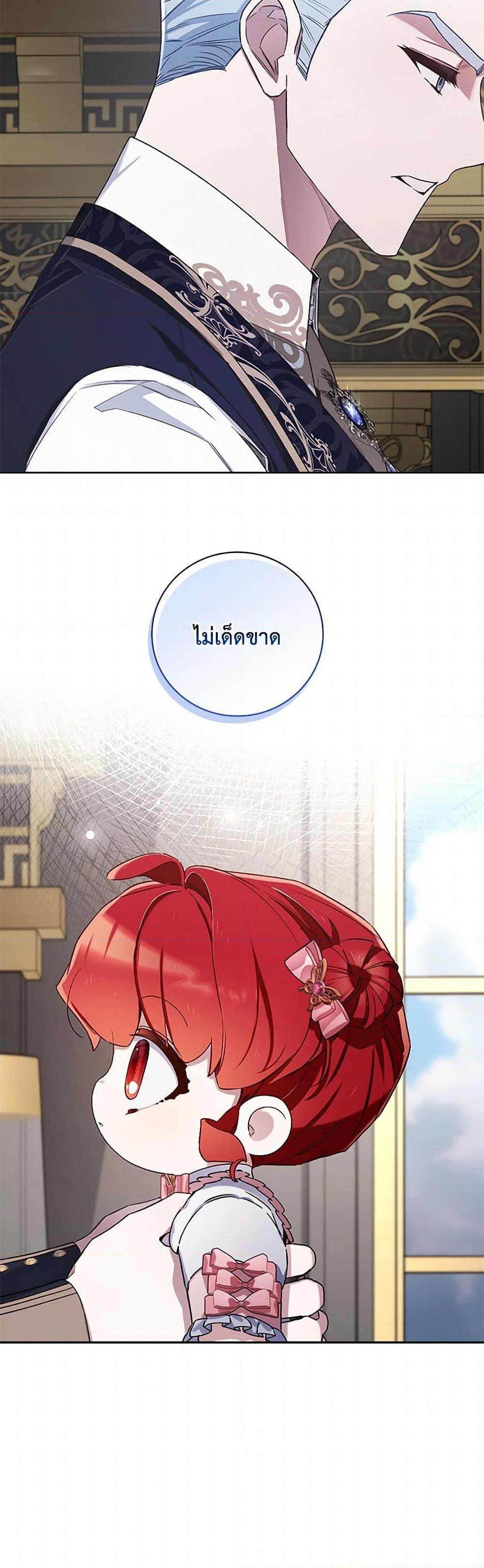 Manga-lc-com อ่านมังงะ อ่านการ์ตูน ออนไลน์ ฟรี Your Enemy in Your Past Life Was Your Father ตอนที่ 1 2 3 4 5 6 7 8 9 10 11 12 13 14 ฟรี ไม่มีโฆษณา Manga-lc - อ่าน มังงะ อ่าน การ์ตูน ออนไลน์ อ่านมังงะ ฟรี
