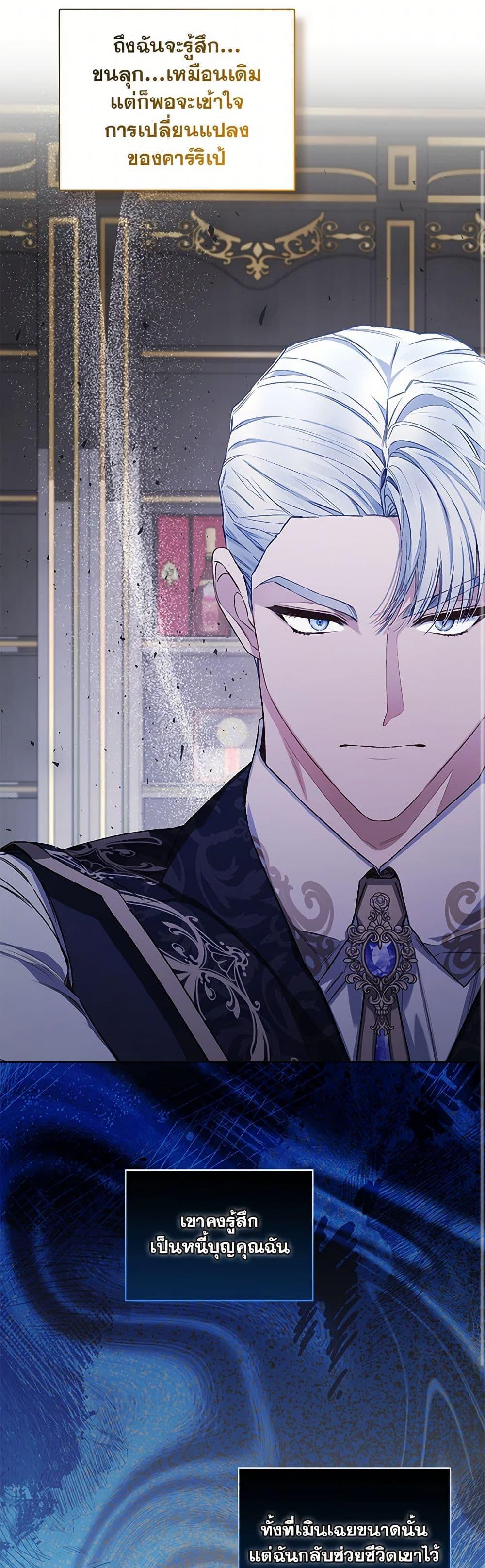 Manga-lc-com อ่านมังงะ อ่านการ์ตูน ออนไลน์ ฟรี Your Enemy in Your Past Life Was Your Father ตอนที่ 1 2 3 4 5 6 7 8 9 10 11 12 13 14 ฟรี ไม่มีโฆษณา Manga-lc - อ่าน มังงะ อ่าน การ์ตูน ออนไลน์ อ่านมังงะ ฟรี
