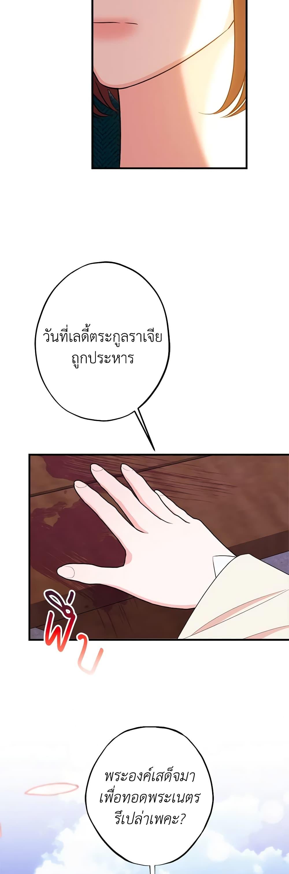 Manga-lc-com อ่านมังงะ อ่านการ์ตูน ออนไลน์ ฟรี The Raven Duchess ตอนที่ 1 2 3 4 5 6 7 8 9 10 11 12 13 14 ฟรี ไม่มีโฆษณา Manga-lc - อ่าน มังงะ อ่าน การ์ตูน ออนไลน์ อ่านมังงะ ฟรี