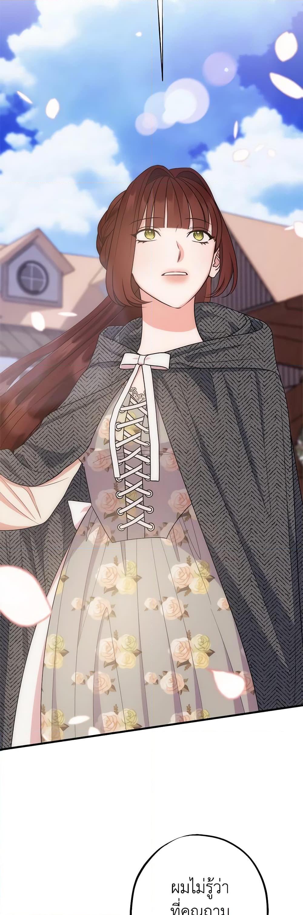 Manga-lc-com อ่านมังงะ อ่านการ์ตูน ออนไลน์ ฟรี The Raven Duchess ตอนที่ 1 2 3 4 5 6 7 8 9 10 11 12 13 14 ฟรี ไม่มีโฆษณา Manga-lc - อ่าน มังงะ อ่าน การ์ตูน ออนไลน์ อ่านมังงะ ฟรี