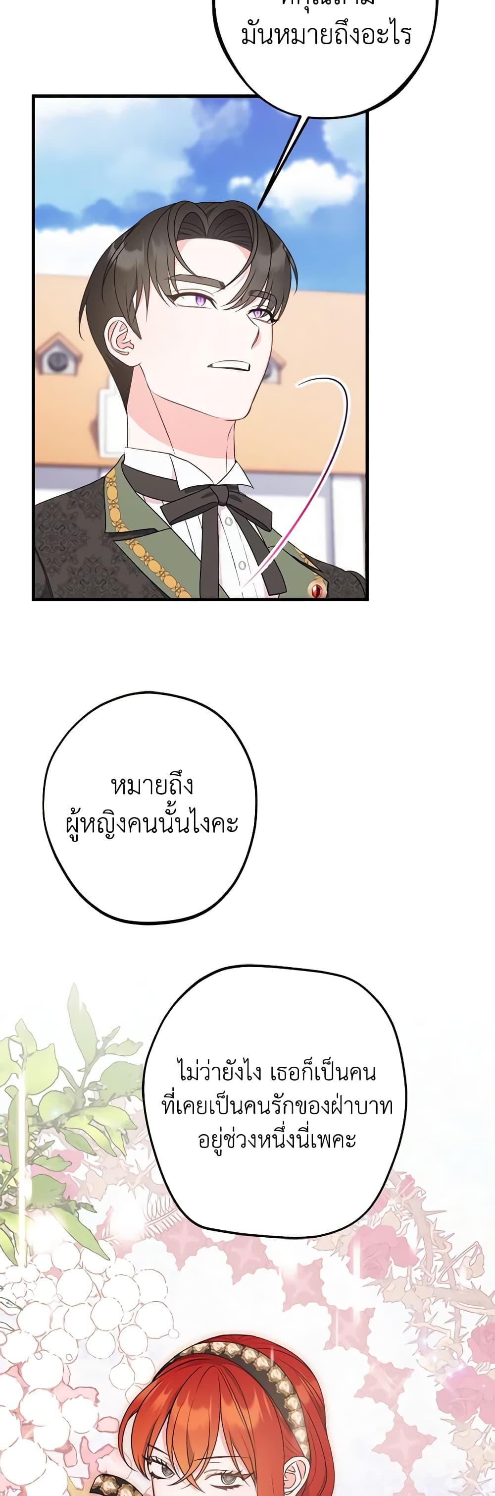 Manga-lc-com อ่านมังงะ อ่านการ์ตูน ออนไลน์ ฟรี The Raven Duchess ตอนที่ 1 2 3 4 5 6 7 8 9 10 11 12 13 14 ฟรี ไม่มีโฆษณา Manga-lc - อ่าน มังงะ อ่าน การ์ตูน ออนไลน์ อ่านมังงะ ฟรี