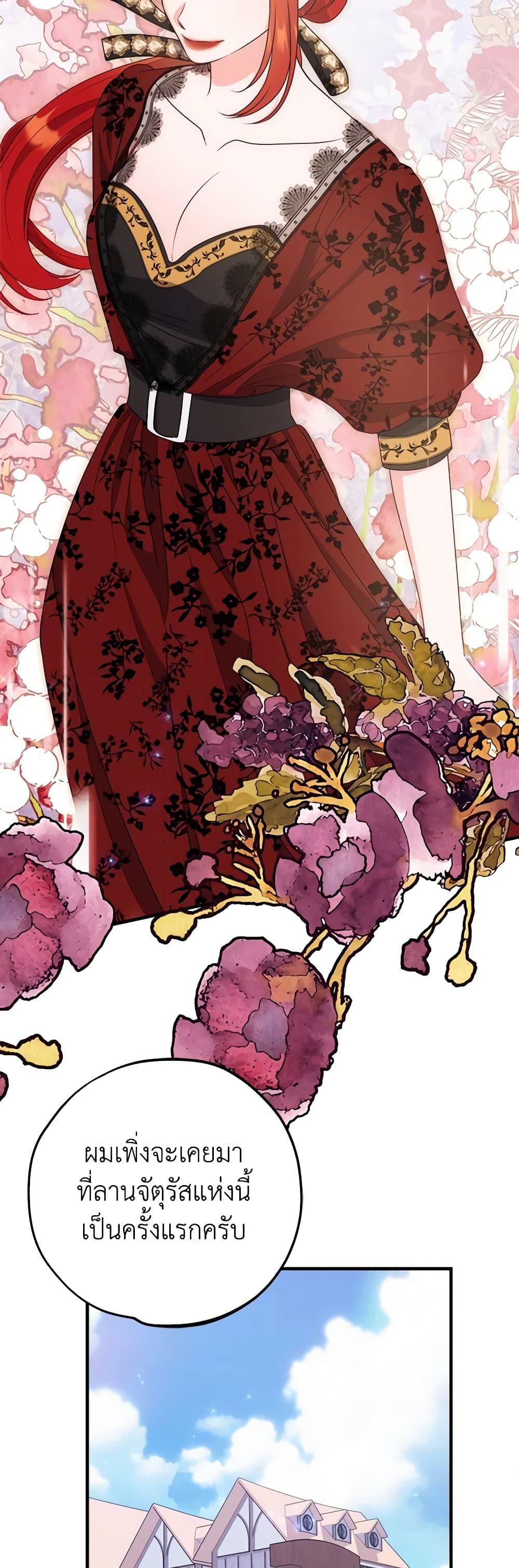 Manga-lc-com อ่านมังงะ อ่านการ์ตูน ออนไลน์ ฟรี The Raven Duchess ตอนที่ 1 2 3 4 5 6 7 8 9 10 11 12 13 14 ฟรี ไม่มีโฆษณา Manga-lc - อ่าน มังงะ อ่าน การ์ตูน ออนไลน์ อ่านมังงะ ฟรี