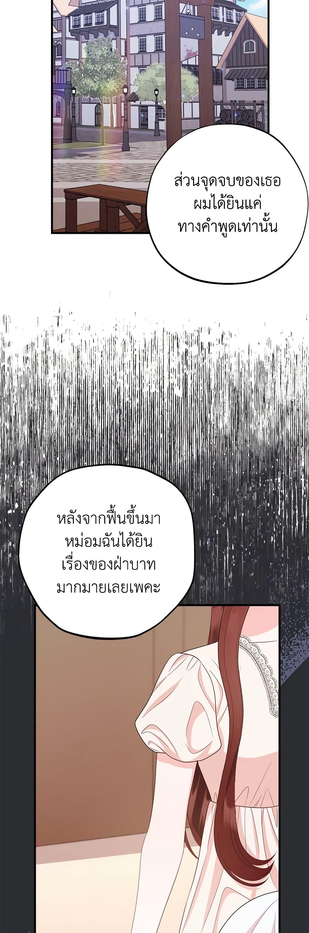 Manga-lc-com อ่านมังงะ อ่านการ์ตูน ออนไลน์ ฟรี The Raven Duchess ตอนที่ 1 2 3 4 5 6 7 8 9 10 11 12 13 14 ฟรี ไม่มีโฆษณา Manga-lc - อ่าน มังงะ อ่าน การ์ตูน ออนไลน์ อ่านมังงะ ฟรี