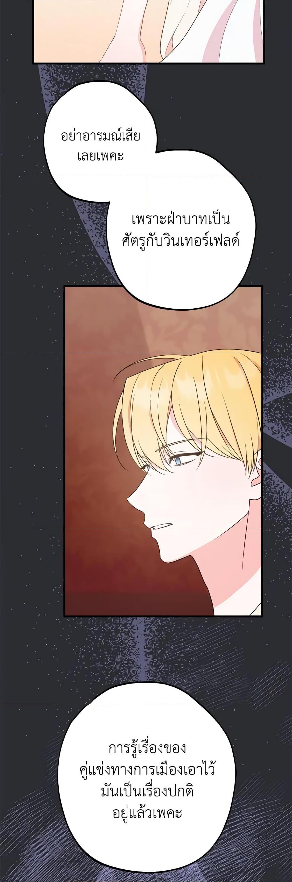 Manga-lc-com อ่านมังงะ อ่านการ์ตูน ออนไลน์ ฟรี The Raven Duchess ตอนที่ 1 2 3 4 5 6 7 8 9 10 11 12 13 14 ฟรี ไม่มีโฆษณา Manga-lc - อ่าน มังงะ อ่าน การ์ตูน ออนไลน์ อ่านมังงะ ฟรี