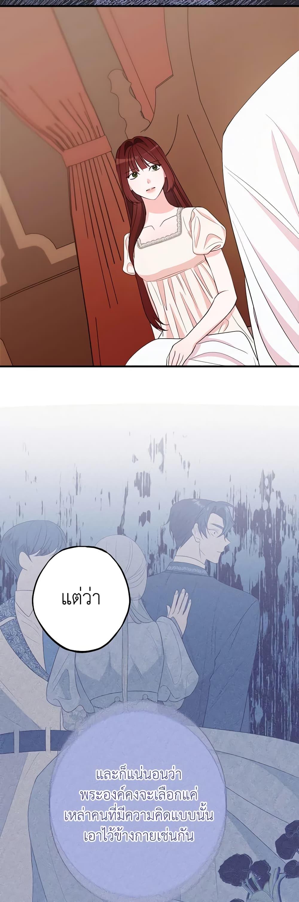 Manga-lc-com อ่านมังงะ อ่านการ์ตูน ออนไลน์ ฟรี The Raven Duchess ตอนที่ 1 2 3 4 5 6 7 8 9 10 11 12 13 14 ฟรี ไม่มีโฆษณา Manga-lc - อ่าน มังงะ อ่าน การ์ตูน ออนไลน์ อ่านมังงะ ฟรี