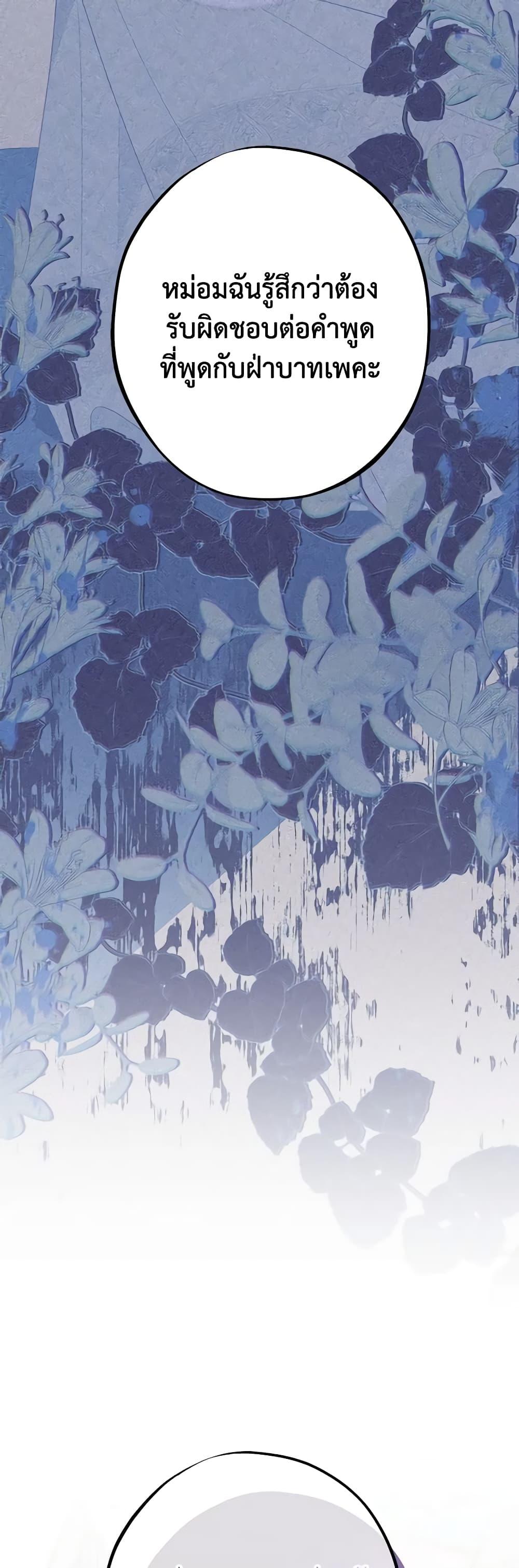 Manga-lc-com อ่านมังงะ อ่านการ์ตูน ออนไลน์ ฟรี The Raven Duchess ตอนที่ 1 2 3 4 5 6 7 8 9 10 11 12 13 14 ฟรี ไม่มีโฆษณา Manga-lc - อ่าน มังงะ อ่าน การ์ตูน ออนไลน์ อ่านมังงะ ฟรี