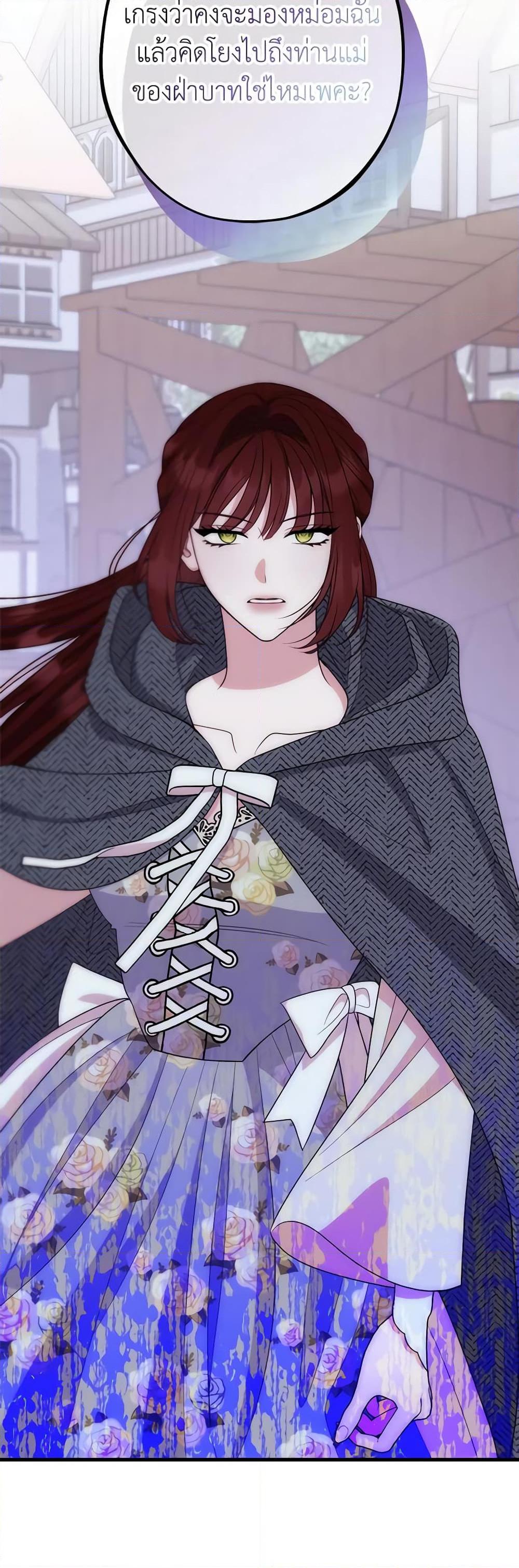 Manga-lc-com อ่านมังงะ อ่านการ์ตูน ออนไลน์ ฟรี The Raven Duchess ตอนที่ 1 2 3 4 5 6 7 8 9 10 11 12 13 14 ฟรี ไม่มีโฆษณา Manga-lc - อ่าน มังงะ อ่าน การ์ตูน ออนไลน์ อ่านมังงะ ฟรี