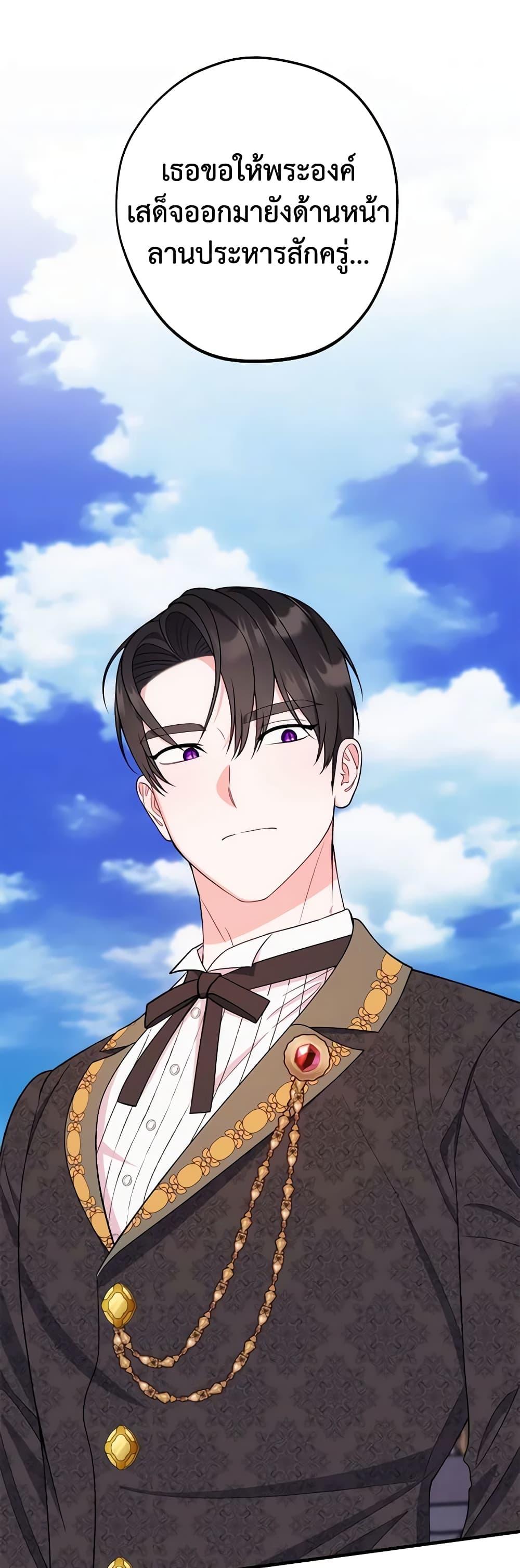 Manga-lc-com อ่านมังงะ อ่านการ์ตูน ออนไลน์ ฟรี The Raven Duchess ตอนที่ 1 2 3 4 5 6 7 8 9 10 11 12 13 14 ฟรี ไม่มีโฆษณา Manga-lc - อ่าน มังงะ อ่าน การ์ตูน ออนไลน์ อ่านมังงะ ฟรี