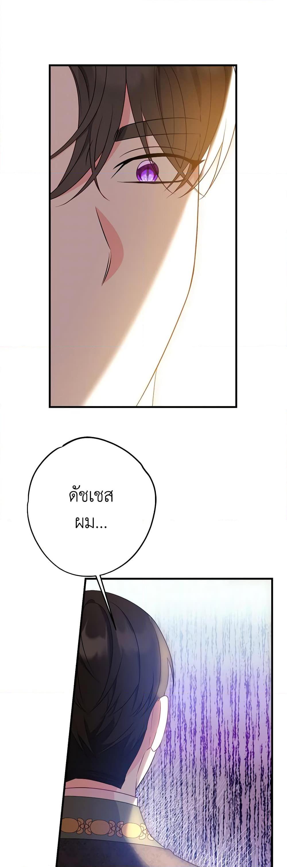 Manga-lc-com อ่านมังงะ อ่านการ์ตูน ออนไลน์ ฟรี The Raven Duchess ตอนที่ 1 2 3 4 5 6 7 8 9 10 11 12 13 14 ฟรี ไม่มีโฆษณา Manga-lc - อ่าน มังงะ อ่าน การ์ตูน ออนไลน์ อ่านมังงะ ฟรี