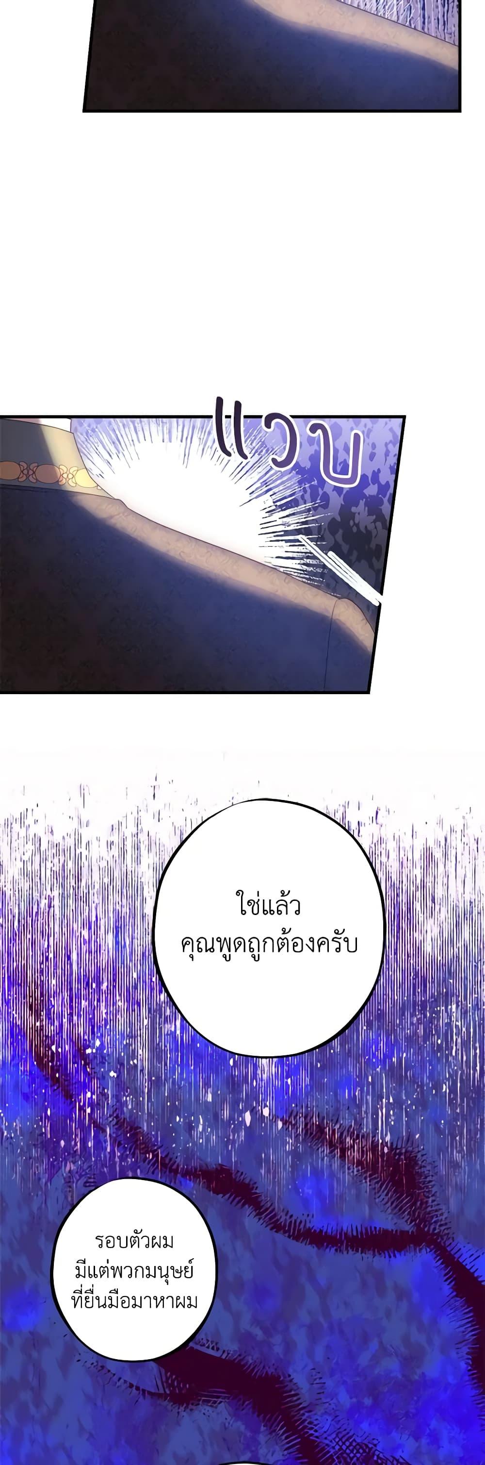 Manga-lc-com อ่านมังงะ อ่านการ์ตูน ออนไลน์ ฟรี The Raven Duchess ตอนที่ 1 2 3 4 5 6 7 8 9 10 11 12 13 14 ฟรี ไม่มีโฆษณา Manga-lc - อ่าน มังงะ อ่าน การ์ตูน ออนไลน์ อ่านมังงะ ฟรี
