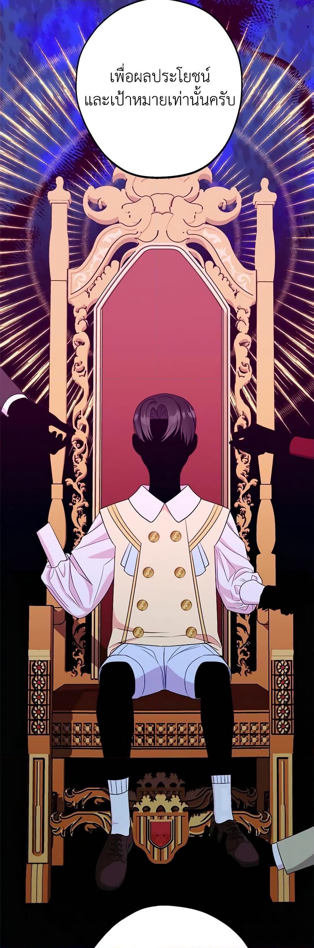 Manga-lc-com อ่านมังงะ อ่านการ์ตูน ออนไลน์ ฟรี The Raven Duchess ตอนที่ 1 2 3 4 5 6 7 8 9 10 11 12 13 14 ฟรี ไม่มีโฆษณา Manga-lc - อ่าน มังงะ อ่าน การ์ตูน ออนไลน์ อ่านมังงะ ฟรี