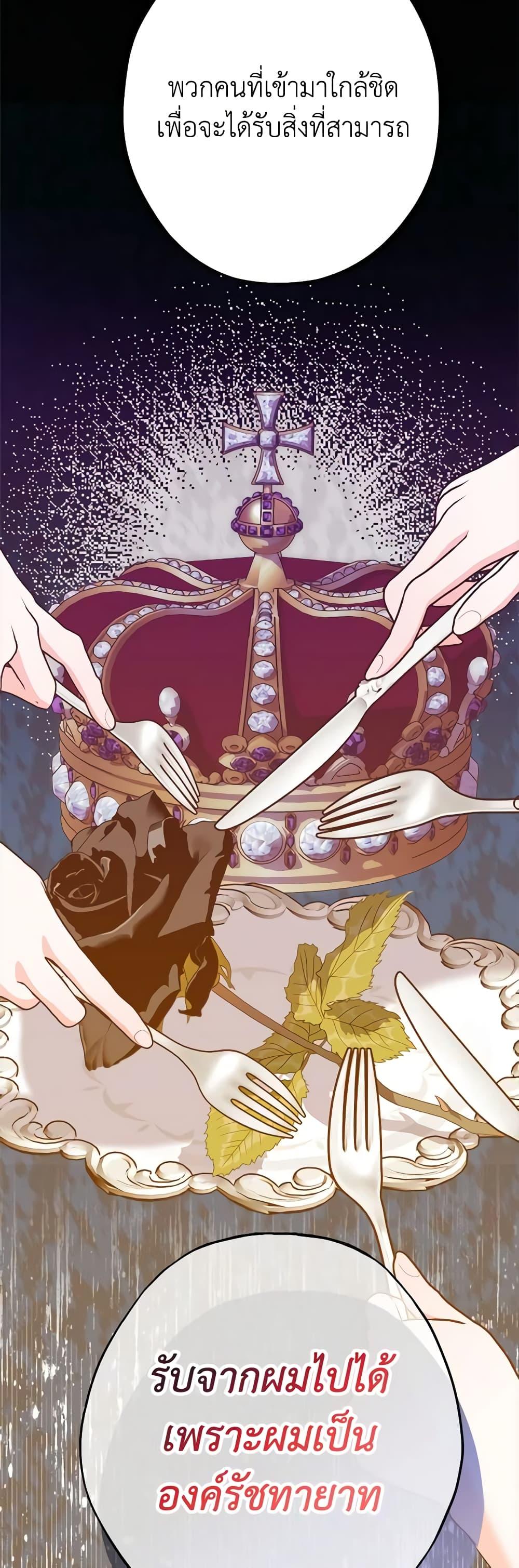 Manga-lc-com อ่านมังงะ อ่านการ์ตูน ออนไลน์ ฟรี The Raven Duchess ตอนที่ 1 2 3 4 5 6 7 8 9 10 11 12 13 14 ฟรี ไม่มีโฆษณา Manga-lc - อ่าน มังงะ อ่าน การ์ตูน ออนไลน์ อ่านมังงะ ฟรี