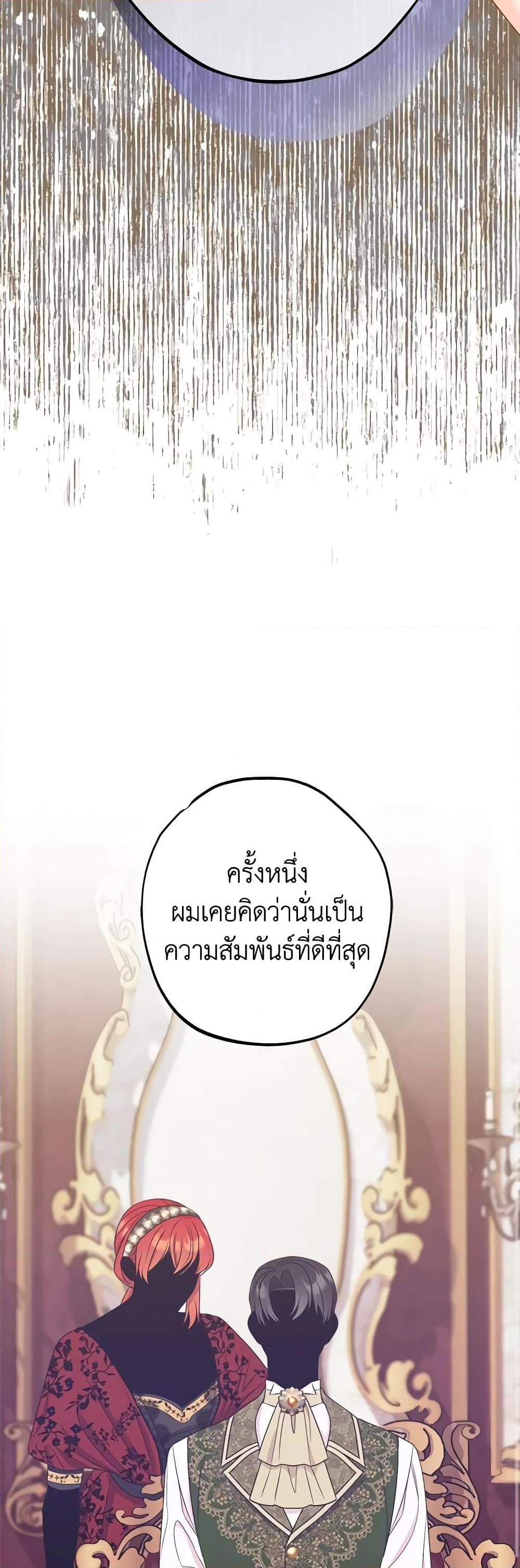 Manga-lc-com อ่านมังงะ อ่านการ์ตูน ออนไลน์ ฟรี The Raven Duchess ตอนที่ 1 2 3 4 5 6 7 8 9 10 11 12 13 14 ฟรี ไม่มีโฆษณา Manga-lc - อ่าน มังงะ อ่าน การ์ตูน ออนไลน์ อ่านมังงะ ฟรี