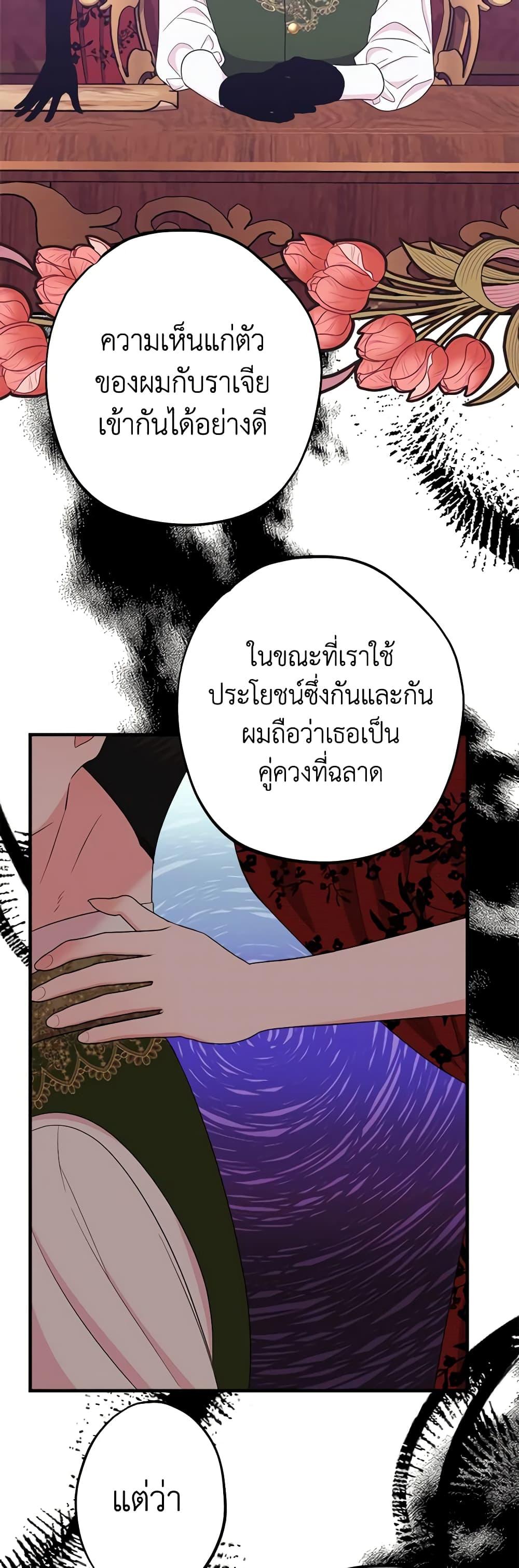 Manga-lc-com อ่านมังงะ อ่านการ์ตูน ออนไลน์ ฟรี The Raven Duchess ตอนที่ 1 2 3 4 5 6 7 8 9 10 11 12 13 14 ฟรี ไม่มีโฆษณา Manga-lc - อ่าน มังงะ อ่าน การ์ตูน ออนไลน์ อ่านมังงะ ฟรี