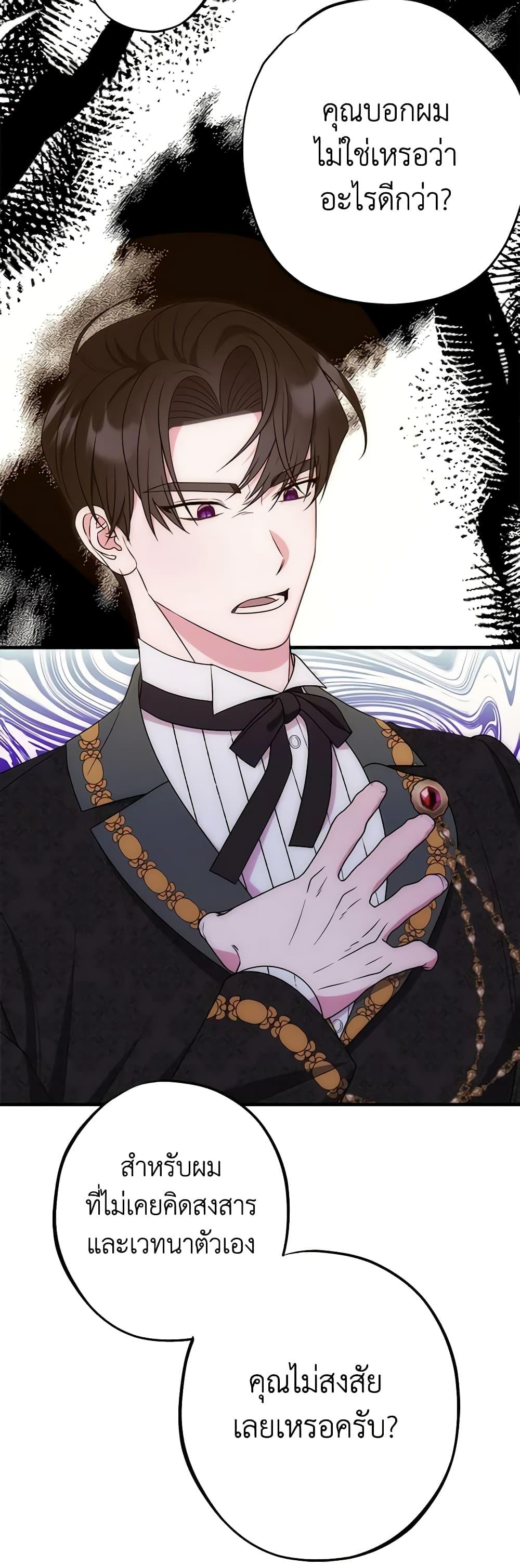 Manga-lc-com อ่านมังงะ อ่านการ์ตูน ออนไลน์ ฟรี The Raven Duchess ตอนที่ 1 2 3 4 5 6 7 8 9 10 11 12 13 14 ฟรี ไม่มีโฆษณา Manga-lc - อ่าน มังงะ อ่าน การ์ตูน ออนไลน์ อ่านมังงะ ฟรี