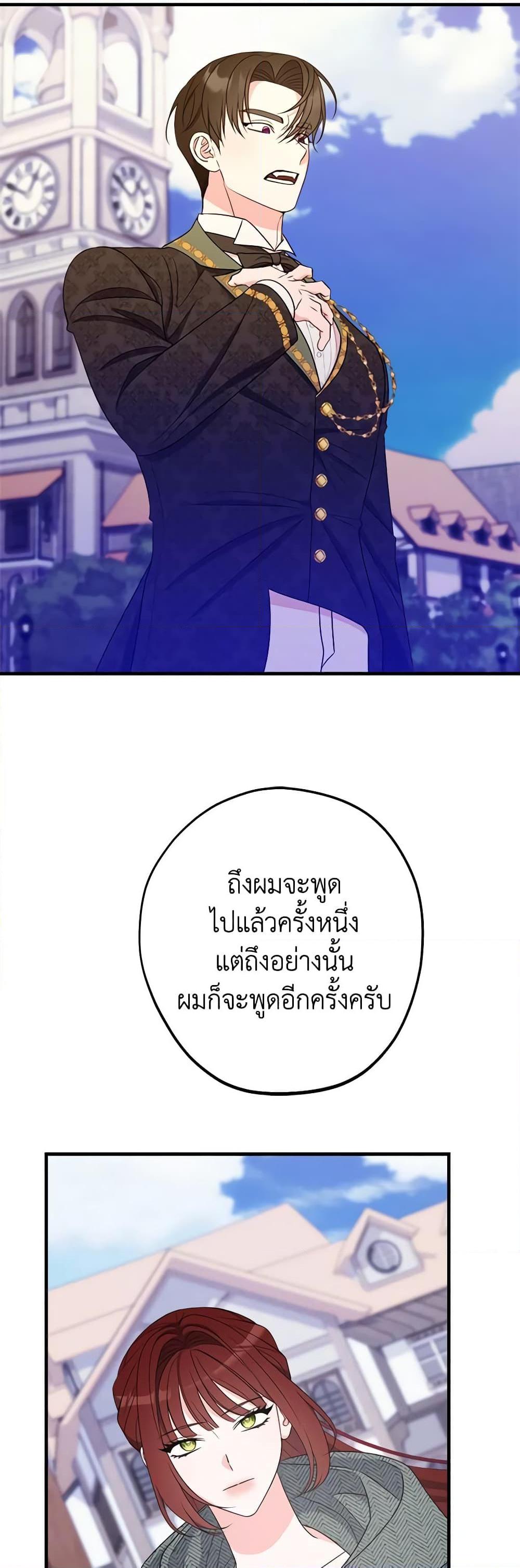 Manga-lc-com อ่านมังงะ อ่านการ์ตูน ออนไลน์ ฟรี The Raven Duchess ตอนที่ 1 2 3 4 5 6 7 8 9 10 11 12 13 14 ฟรี ไม่มีโฆษณา Manga-lc - อ่าน มังงะ อ่าน การ์ตูน ออนไลน์ อ่านมังงะ ฟรี