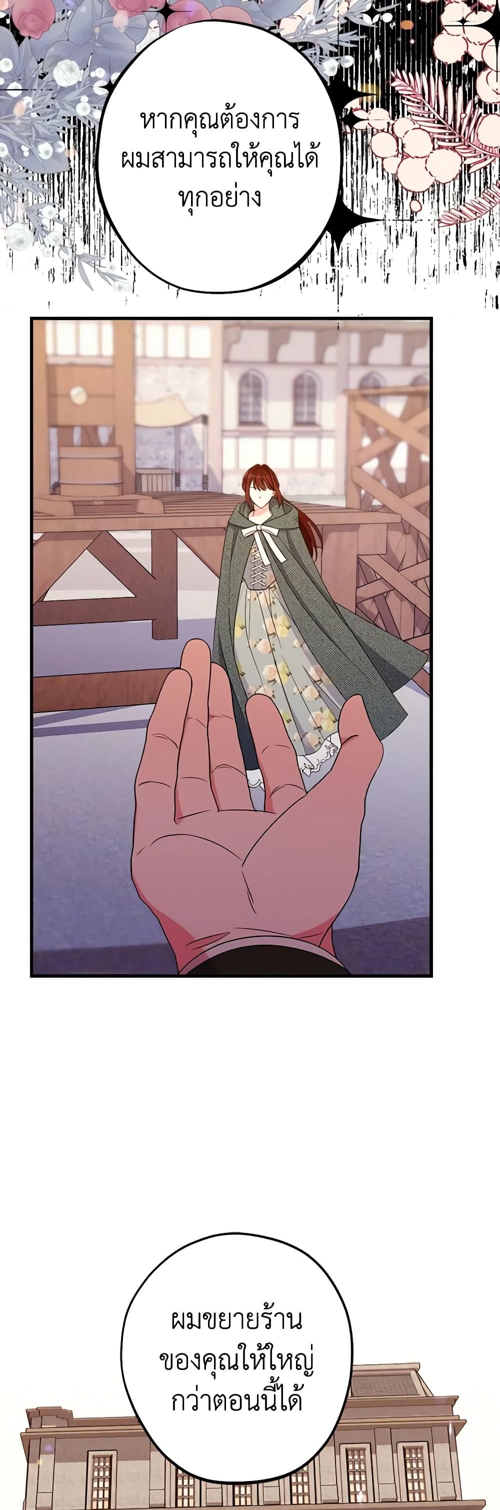 Manga-lc-com อ่านมังงะ อ่านการ์ตูน ออนไลน์ ฟรี The Raven Duchess ตอนที่ 1 2 3 4 5 6 7 8 9 10 11 12 13 14 ฟรี ไม่มีโฆษณา Manga-lc - อ่าน มังงะ อ่าน การ์ตูน ออนไลน์ อ่านมังงะ ฟรี