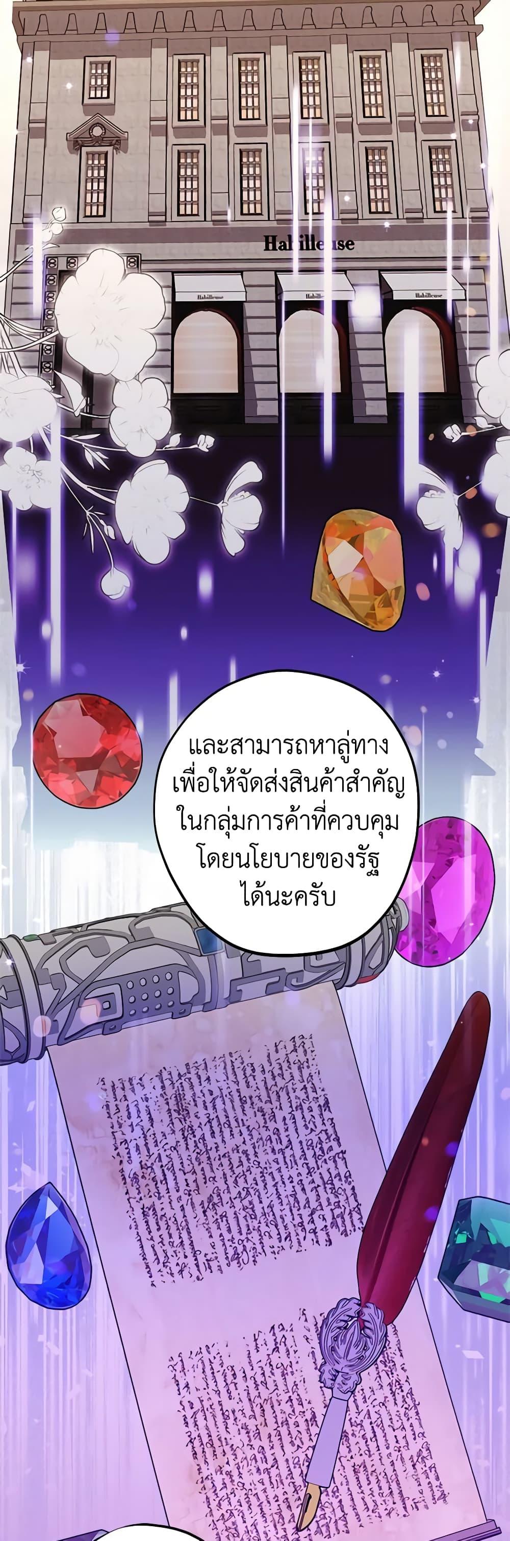 Manga-lc-com อ่านมังงะ อ่านการ์ตูน ออนไลน์ ฟรี The Raven Duchess ตอนที่ 1 2 3 4 5 6 7 8 9 10 11 12 13 14 ฟรี ไม่มีโฆษณา Manga-lc - อ่าน มังงะ อ่าน การ์ตูน ออนไลน์ อ่านมังงะ ฟรี