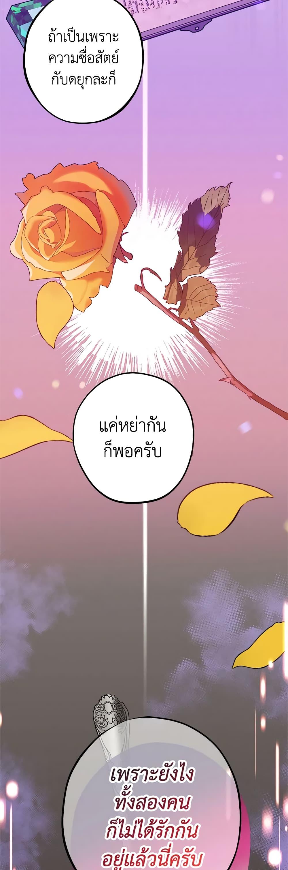 Manga-lc-com อ่านมังงะ อ่านการ์ตูน ออนไลน์ ฟรี The Raven Duchess ตอนที่ 1 2 3 4 5 6 7 8 9 10 11 12 13 14 ฟรี ไม่มีโฆษณา Manga-lc - อ่าน มังงะ อ่าน การ์ตูน ออนไลน์ อ่านมังงะ ฟรี