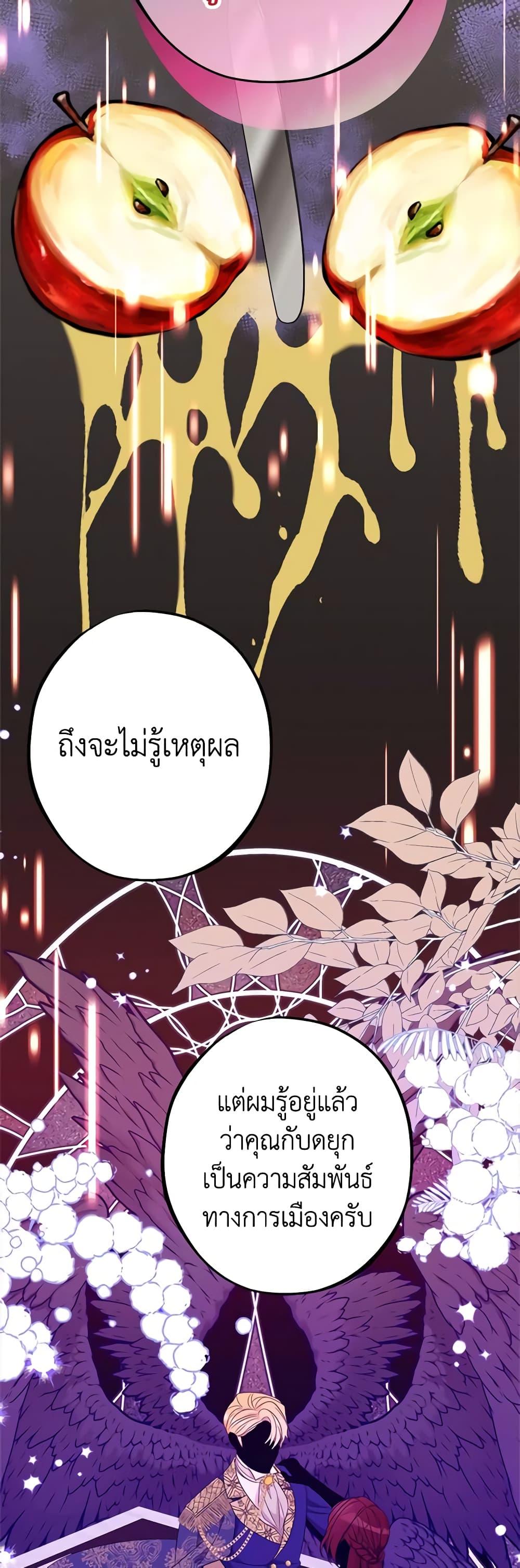 Manga-lc-com อ่านมังงะ อ่านการ์ตูน ออนไลน์ ฟรี The Raven Duchess ตอนที่ 1 2 3 4 5 6 7 8 9 10 11 12 13 14 ฟรี ไม่มีโฆษณา Manga-lc - อ่าน มังงะ อ่าน การ์ตูน ออนไลน์ อ่านมังงะ ฟรี