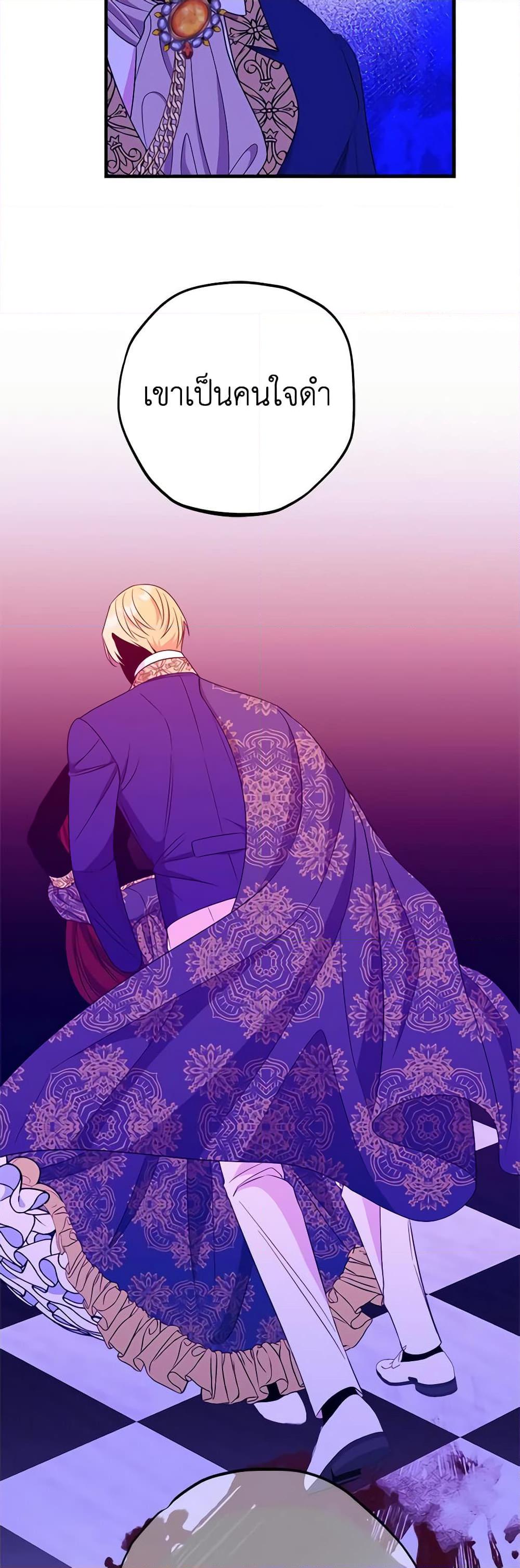 Manga-lc-com อ่านมังงะ อ่านการ์ตูน ออนไลน์ ฟรี The Raven Duchess ตอนที่ 1 2 3 4 5 6 7 8 9 10 11 12 13 14 ฟรี ไม่มีโฆษณา Manga-lc - อ่าน มังงะ อ่าน การ์ตูน ออนไลน์ อ่านมังงะ ฟรี