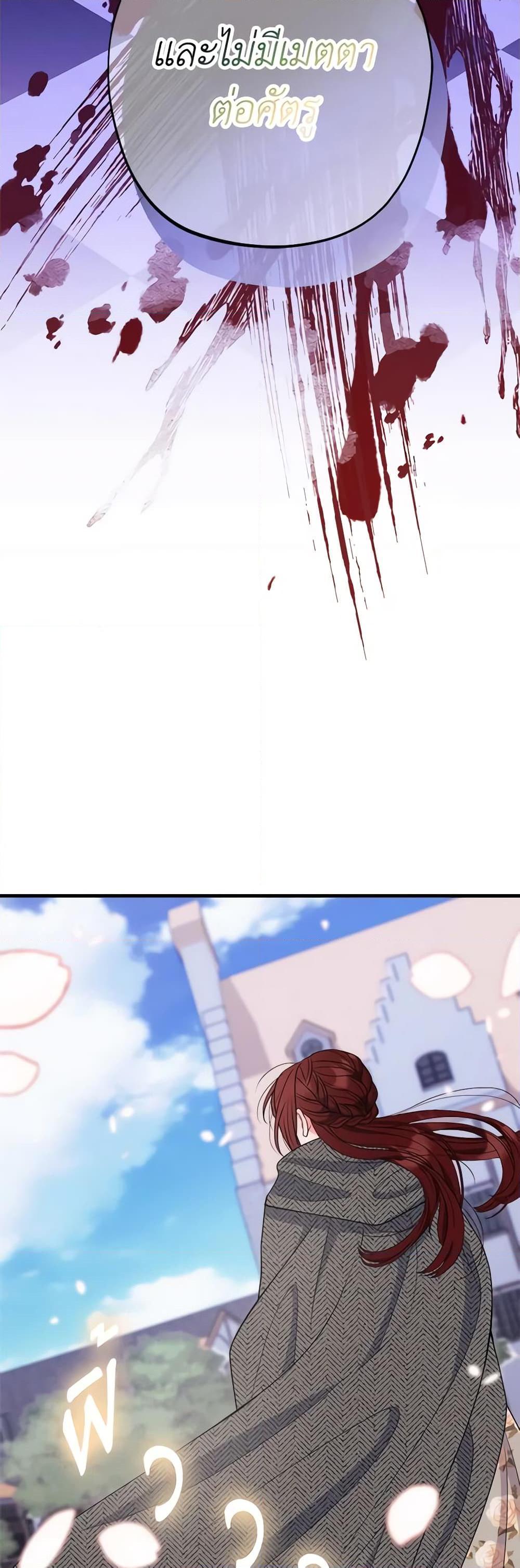 Manga-lc-com อ่านมังงะ อ่านการ์ตูน ออนไลน์ ฟรี The Raven Duchess ตอนที่ 1 2 3 4 5 6 7 8 9 10 11 12 13 14 ฟรี ไม่มีโฆษณา Manga-lc - อ่าน มังงะ อ่าน การ์ตูน ออนไลน์ อ่านมังงะ ฟรี