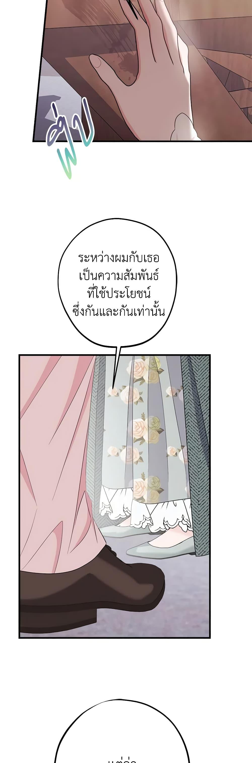 Manga-lc-com อ่านมังงะ อ่านการ์ตูน ออนไลน์ ฟรี The Raven Duchess ตอนที่ 1 2 3 4 5 6 7 8 9 10 11 12 13 14 ฟรี ไม่มีโฆษณา Manga-lc - อ่าน มังงะ อ่าน การ์ตูน ออนไลน์ อ่านมังงะ ฟรี