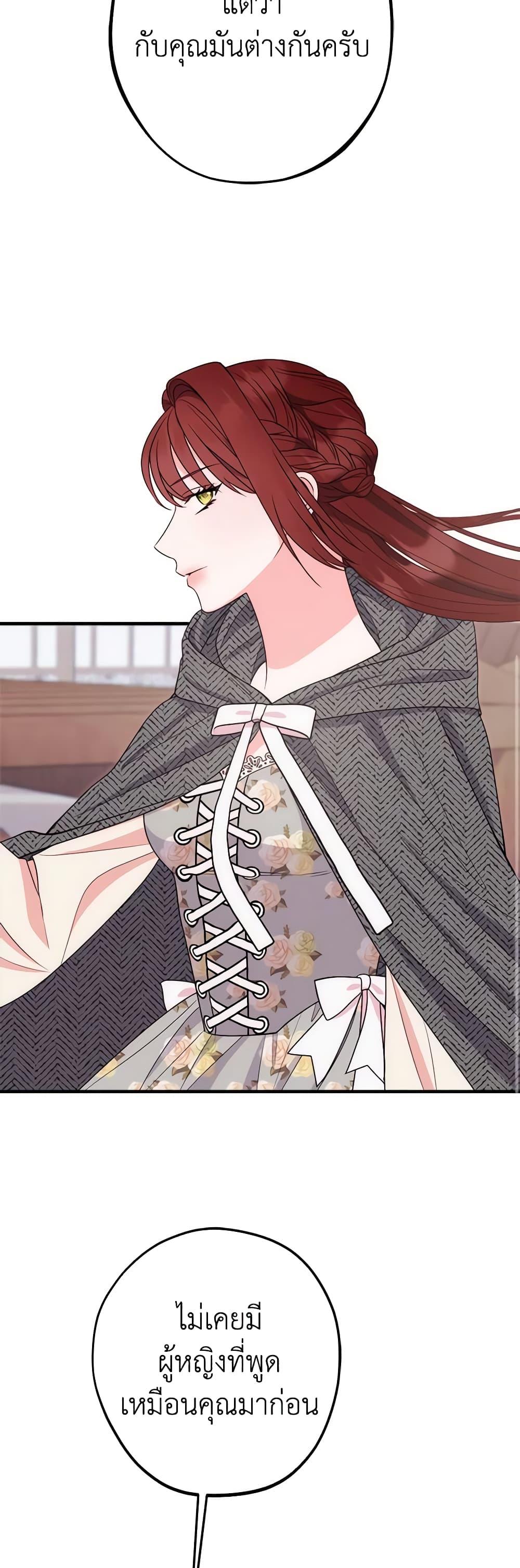 Manga-lc-com อ่านมังงะ อ่านการ์ตูน ออนไลน์ ฟรี The Raven Duchess ตอนที่ 1 2 3 4 5 6 7 8 9 10 11 12 13 14 ฟรี ไม่มีโฆษณา Manga-lc - อ่าน มังงะ อ่าน การ์ตูน ออนไลน์ อ่านมังงะ ฟรี