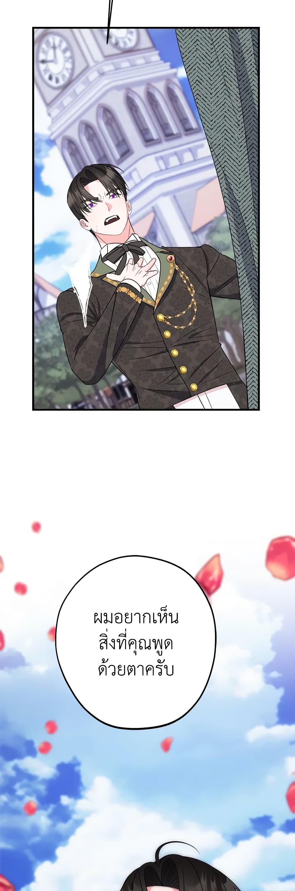 Manga-lc-com อ่านมังงะ อ่านการ์ตูน ออนไลน์ ฟรี The Raven Duchess ตอนที่ 1 2 3 4 5 6 7 8 9 10 11 12 13 14 ฟรี ไม่มีโฆษณา Manga-lc - อ่าน มังงะ อ่าน การ์ตูน ออนไลน์ อ่านมังงะ ฟรี