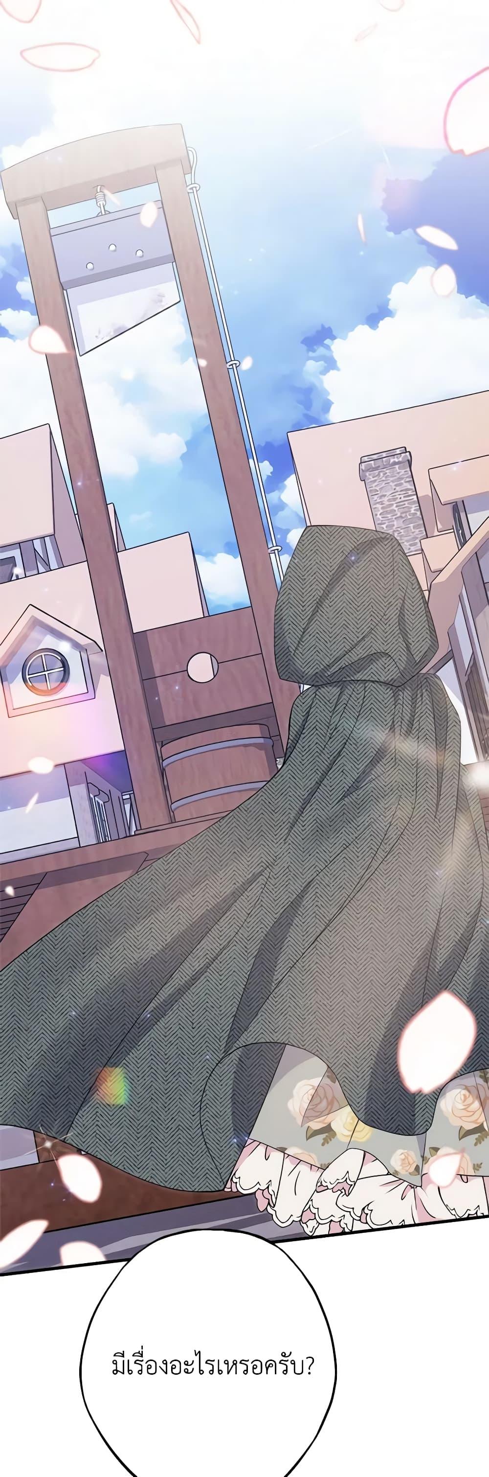 Manga-lc-com อ่านมังงะ อ่านการ์ตูน ออนไลน์ ฟรี The Raven Duchess ตอนที่ 1 2 3 4 5 6 7 8 9 10 11 12 13 14 ฟรี ไม่มีโฆษณา Manga-lc - อ่าน มังงะ อ่าน การ์ตูน ออนไลน์ อ่านมังงะ ฟรี