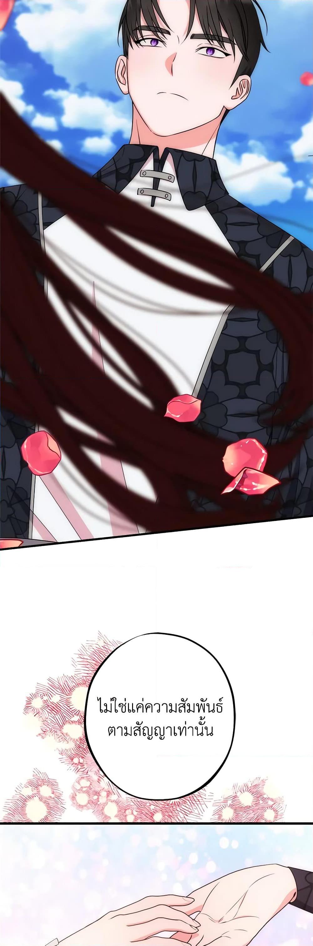 Manga-lc-com อ่านมังงะ อ่านการ์ตูน ออนไลน์ ฟรี The Raven Duchess ตอนที่ 1 2 3 4 5 6 7 8 9 10 11 12 13 14 ฟรี ไม่มีโฆษณา Manga-lc - อ่าน มังงะ อ่าน การ์ตูน ออนไลน์ อ่านมังงะ ฟรี