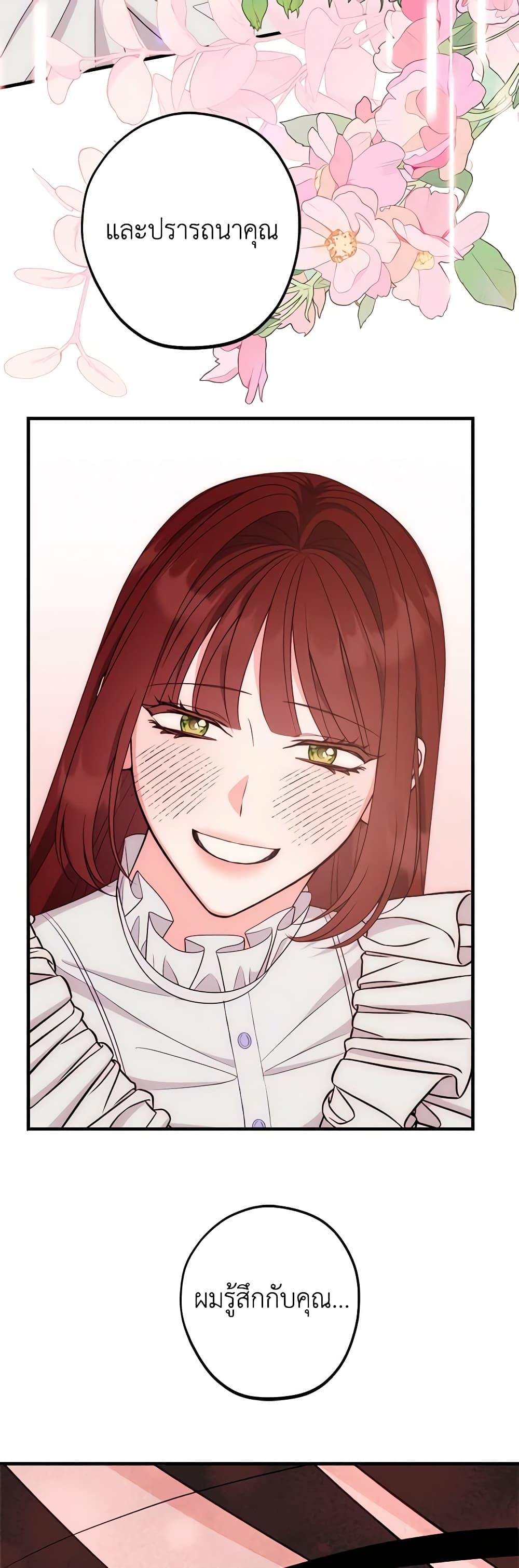 Manga-lc-com อ่านมังงะ อ่านการ์ตูน ออนไลน์ ฟรี The Raven Duchess ตอนที่ 1 2 3 4 5 6 7 8 9 10 11 12 13 14 ฟรี ไม่มีโฆษณา Manga-lc - อ่าน มังงะ อ่าน การ์ตูน ออนไลน์ อ่านมังงะ ฟรี