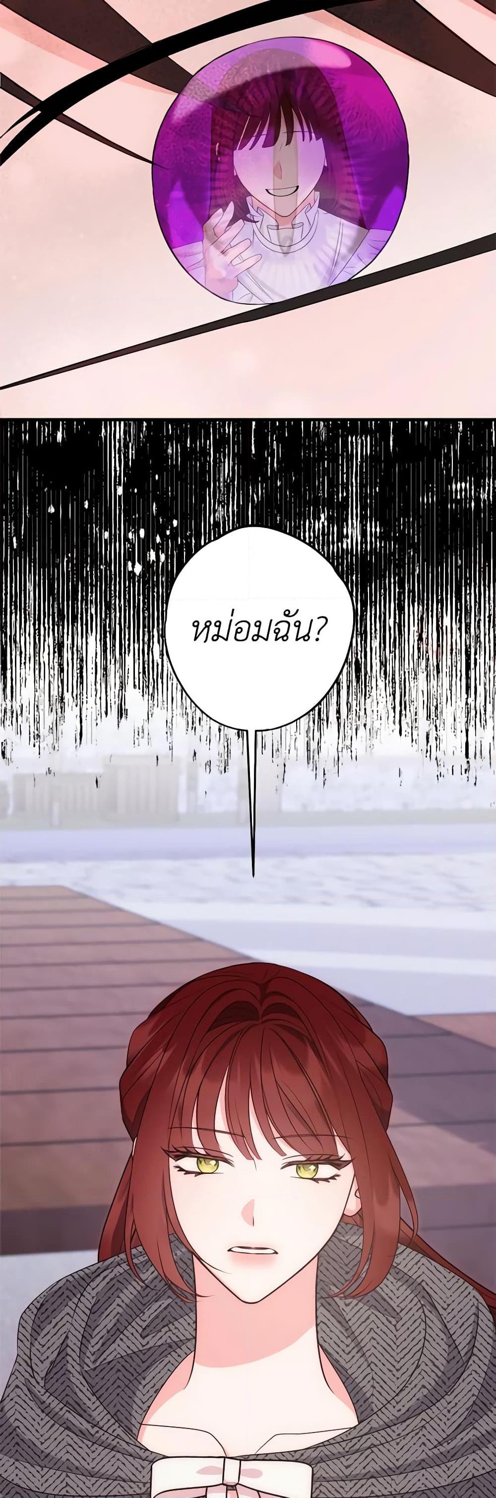 Manga-lc-com อ่านมังงะ อ่านการ์ตูน ออนไลน์ ฟรี The Raven Duchess ตอนที่ 1 2 3 4 5 6 7 8 9 10 11 12 13 14 ฟรี ไม่มีโฆษณา Manga-lc - อ่าน มังงะ อ่าน การ์ตูน ออนไลน์ อ่านมังงะ ฟรี