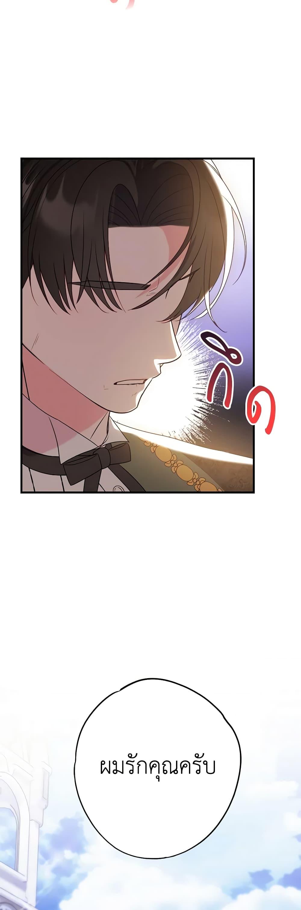 Manga-lc-com อ่านมังงะ อ่านการ์ตูน ออนไลน์ ฟรี The Raven Duchess ตอนที่ 1 2 3 4 5 6 7 8 9 10 11 12 13 14 ฟรี ไม่มีโฆษณา Manga-lc - อ่าน มังงะ อ่าน การ์ตูน ออนไลน์ อ่านมังงะ ฟรี