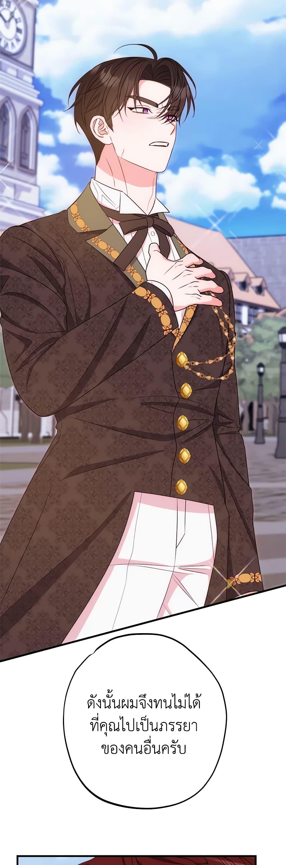 Manga-lc-com อ่านมังงะ อ่านการ์ตูน ออนไลน์ ฟรี The Raven Duchess ตอนที่ 1 2 3 4 5 6 7 8 9 10 11 12 13 14 ฟรี ไม่มีโฆษณา Manga-lc - อ่าน มังงะ อ่าน การ์ตูน ออนไลน์ อ่านมังงะ ฟรี