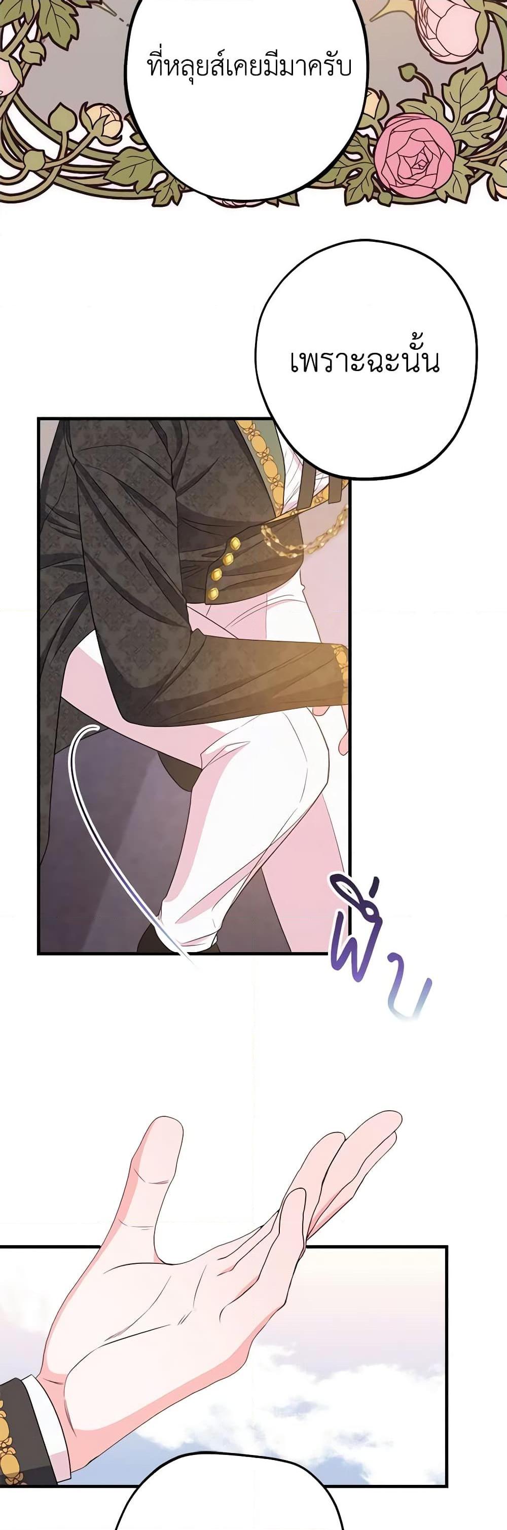 Manga-lc-com อ่านมังงะ อ่านการ์ตูน ออนไลน์ ฟรี The Raven Duchess ตอนที่ 1 2 3 4 5 6 7 8 9 10 11 12 13 14 ฟรี ไม่มีโฆษณา Manga-lc - อ่าน มังงะ อ่าน การ์ตูน ออนไลน์ อ่านมังงะ ฟรี