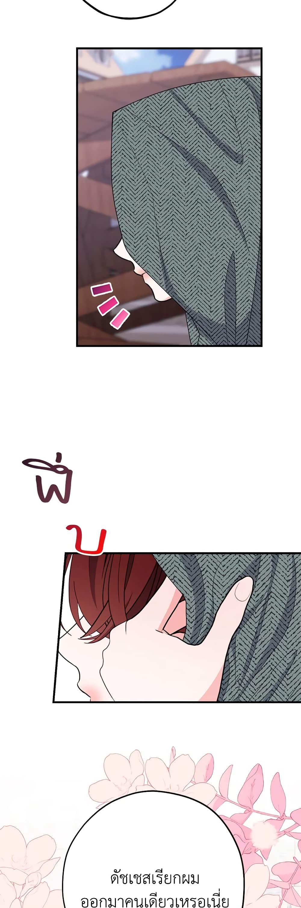 Manga-lc-com อ่านมังงะ อ่านการ์ตูน ออนไลน์ ฟรี The Raven Duchess ตอนที่ 1 2 3 4 5 6 7 8 9 10 11 12 13 14 ฟรี ไม่มีโฆษณา Manga-lc - อ่าน มังงะ อ่าน การ์ตูน ออนไลน์ อ่านมังงะ ฟรี