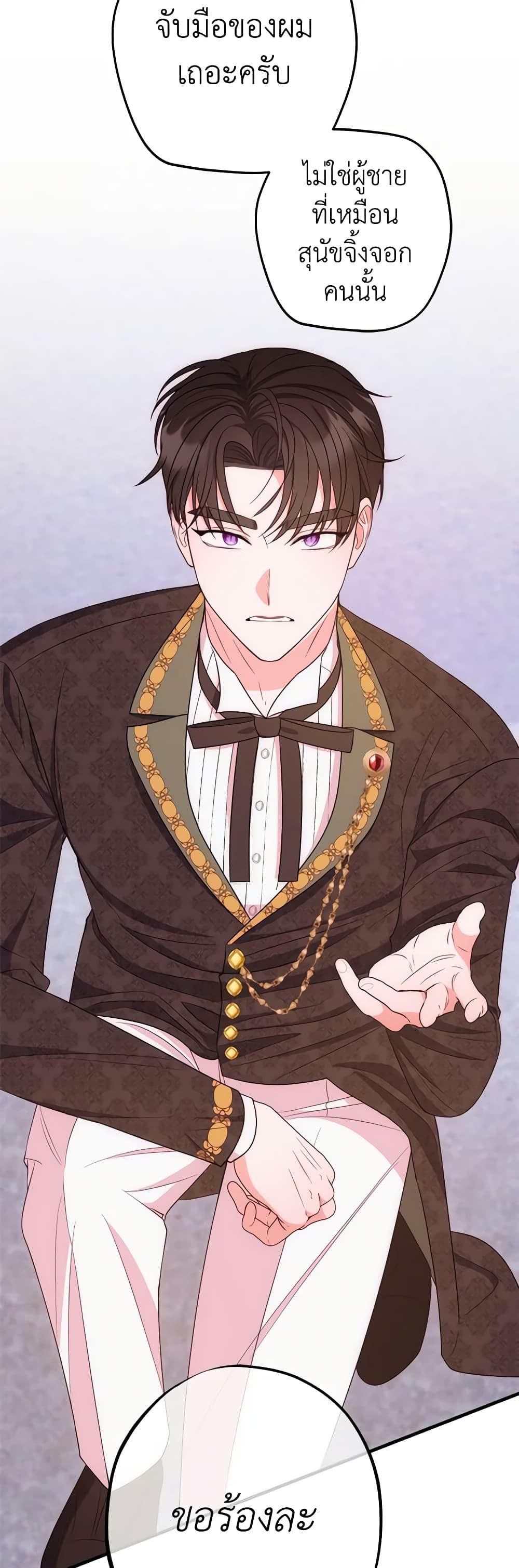 Manga-lc-com อ่านมังงะ อ่านการ์ตูน ออนไลน์ ฟรี The Raven Duchess ตอนที่ 1 2 3 4 5 6 7 8 9 10 11 12 13 14 ฟรี ไม่มีโฆษณา Manga-lc - อ่าน มังงะ อ่าน การ์ตูน ออนไลน์ อ่านมังงะ ฟรี