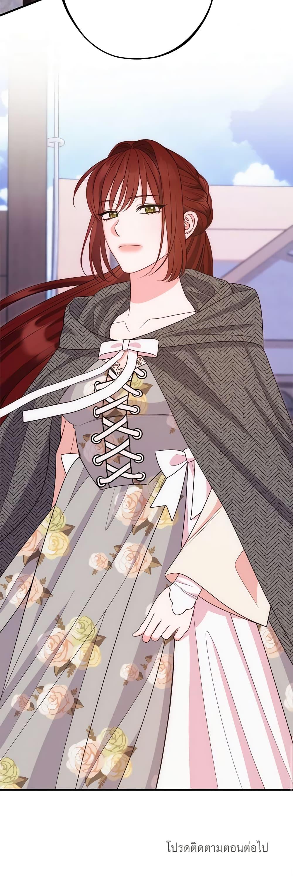 Manga-lc-com อ่านมังงะ อ่านการ์ตูน ออนไลน์ ฟรี The Raven Duchess ตอนที่ 1 2 3 4 5 6 7 8 9 10 11 12 13 14 ฟรี ไม่มีโฆษณา Manga-lc - อ่าน มังงะ อ่าน การ์ตูน ออนไลน์ อ่านมังงะ ฟรี