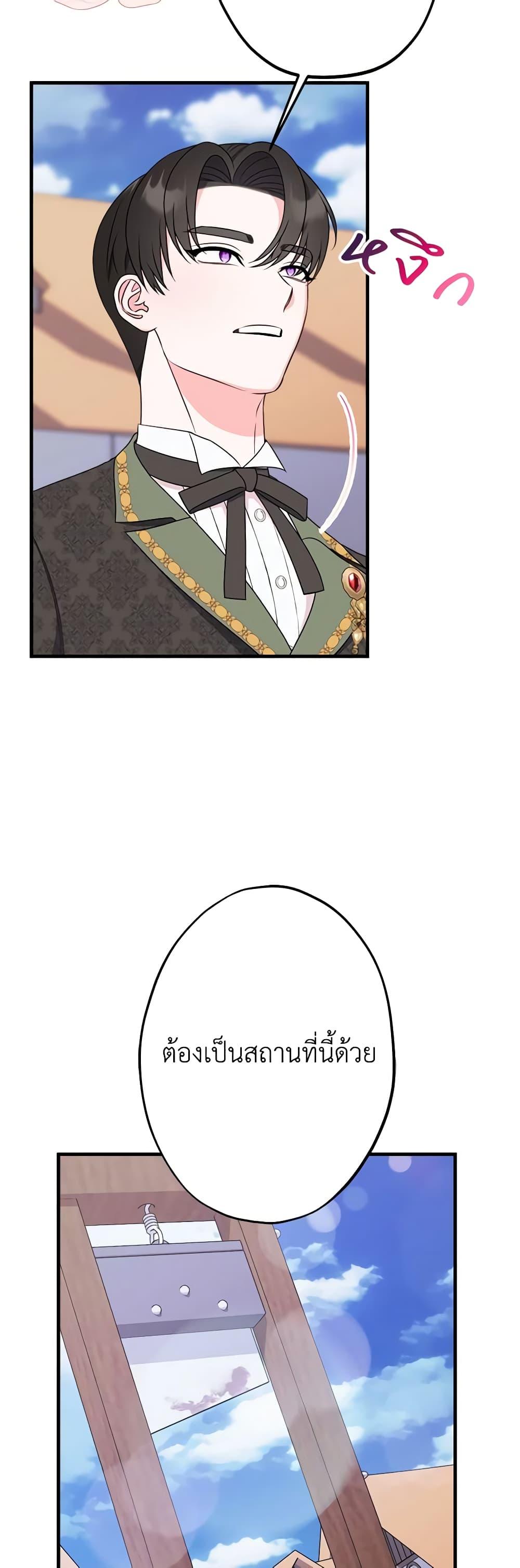 Manga-lc-com อ่านมังงะ อ่านการ์ตูน ออนไลน์ ฟรี The Raven Duchess ตอนที่ 1 2 3 4 5 6 7 8 9 10 11 12 13 14 ฟรี ไม่มีโฆษณา Manga-lc - อ่าน มังงะ อ่าน การ์ตูน ออนไลน์ อ่านมังงะ ฟรี